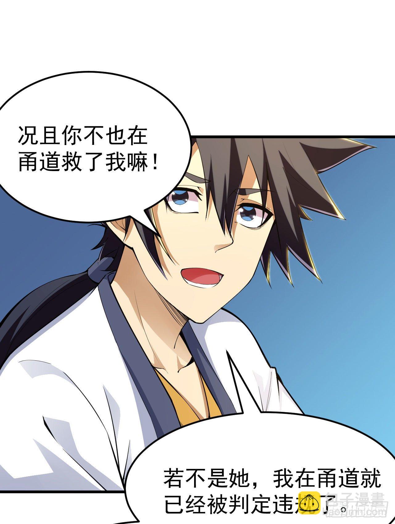 46回-大危机(1/2)-第42话