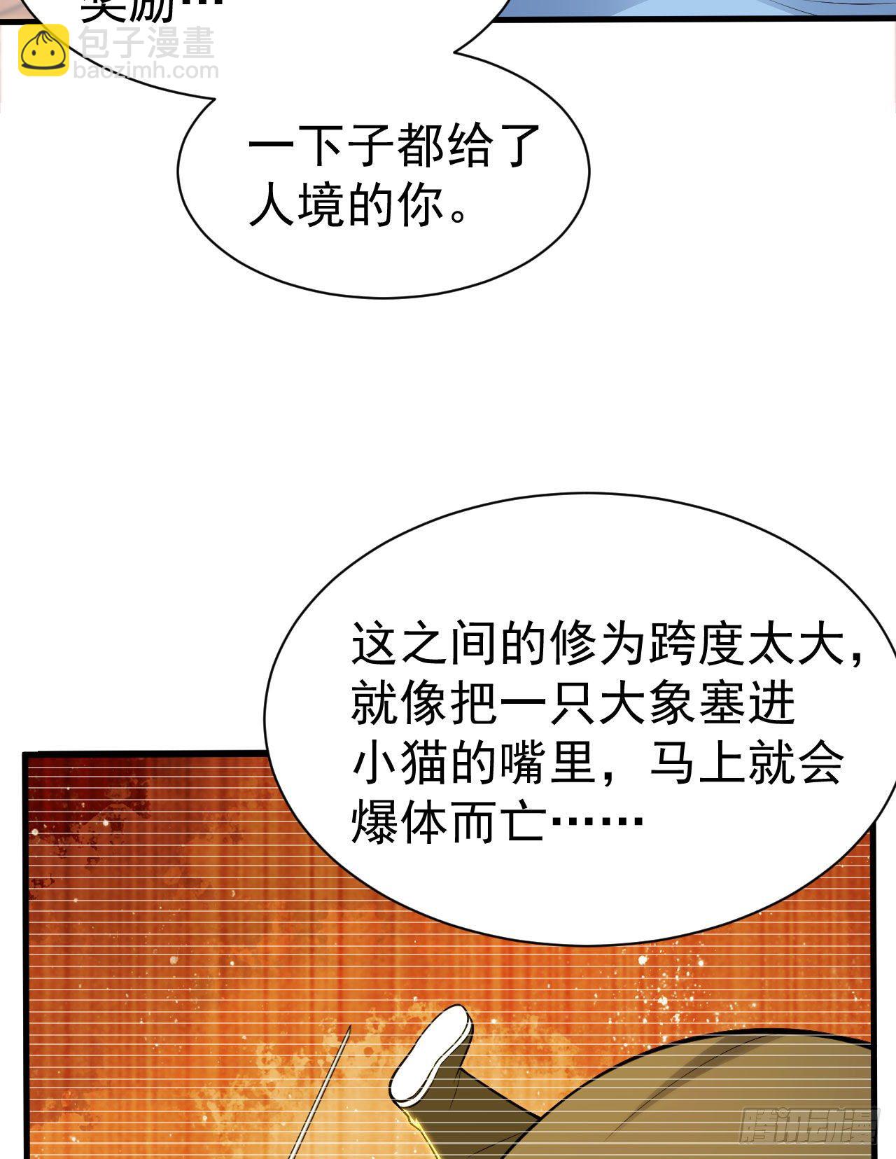 46回-大危机(1/2)-第42话