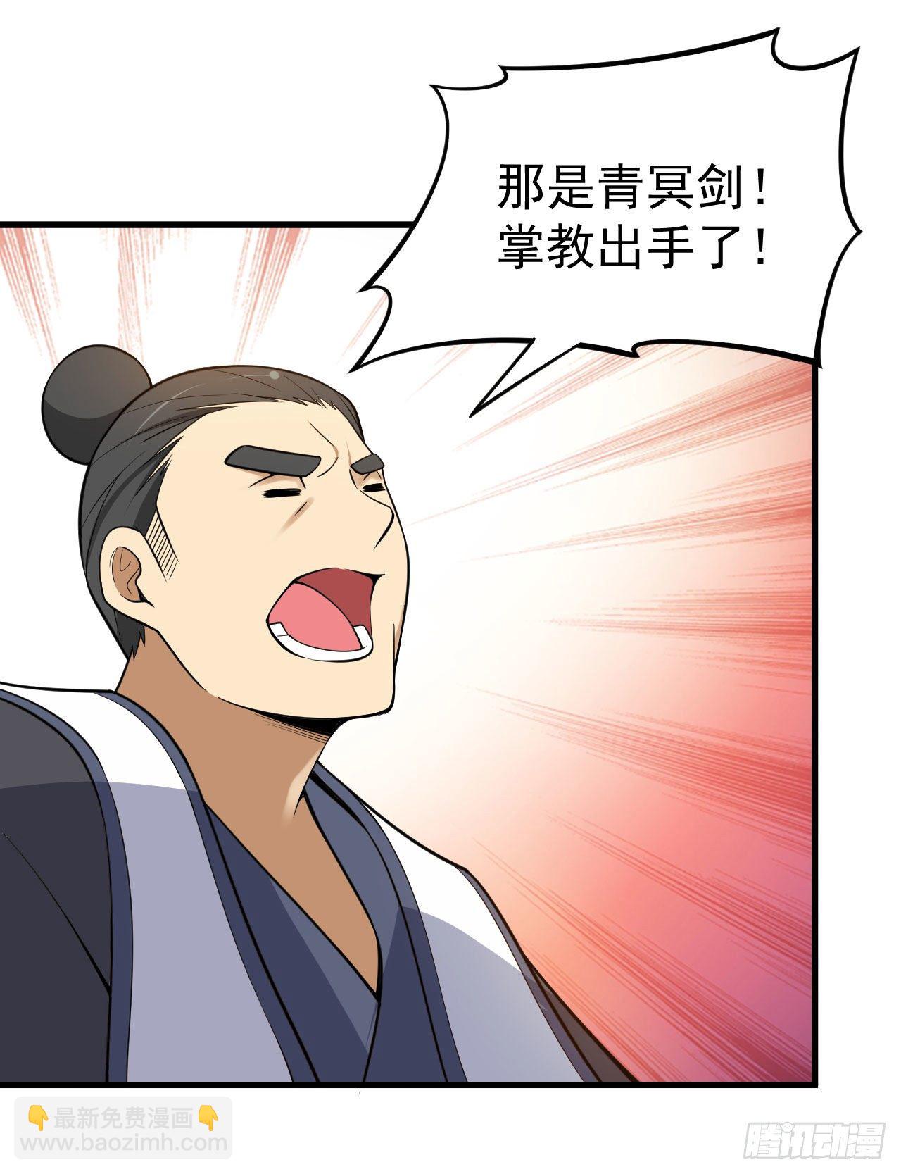 48回-天境大战-第44话