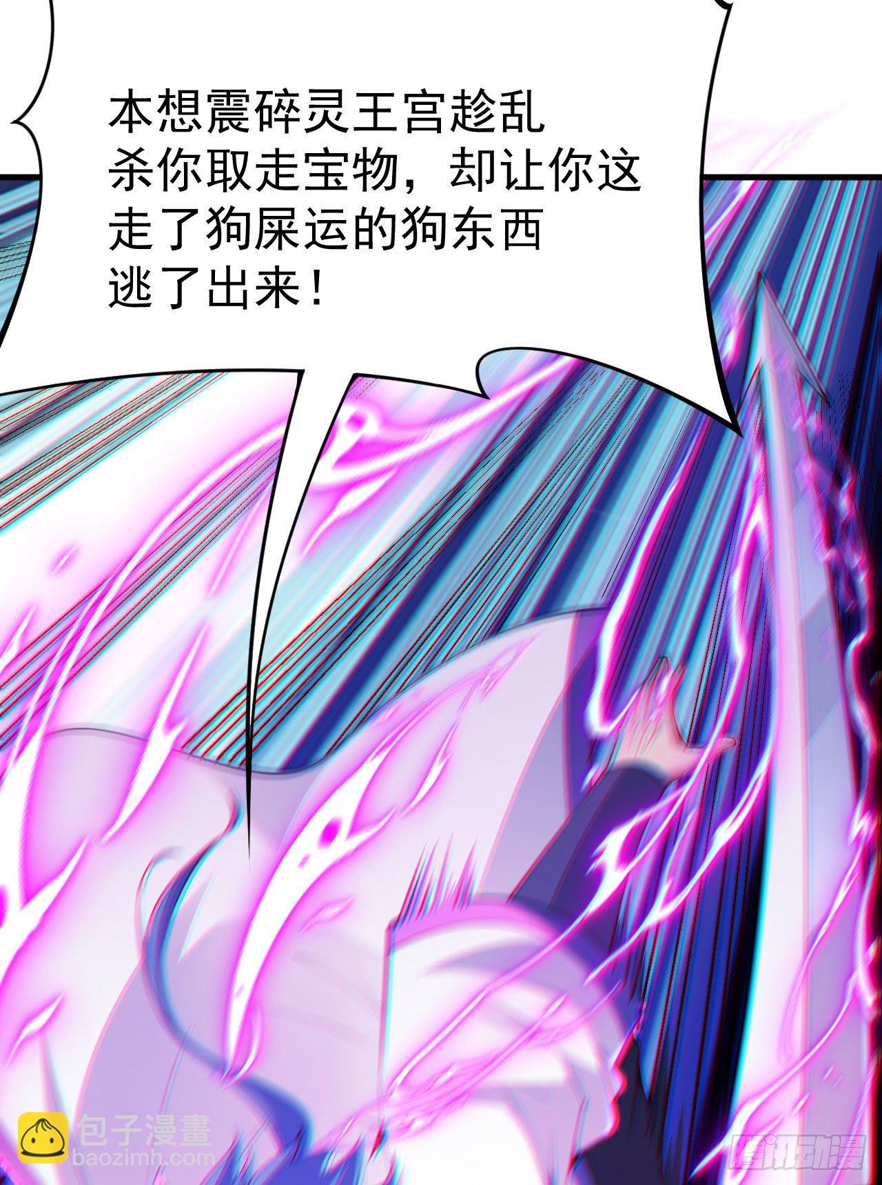 48回-天境大战-第44话