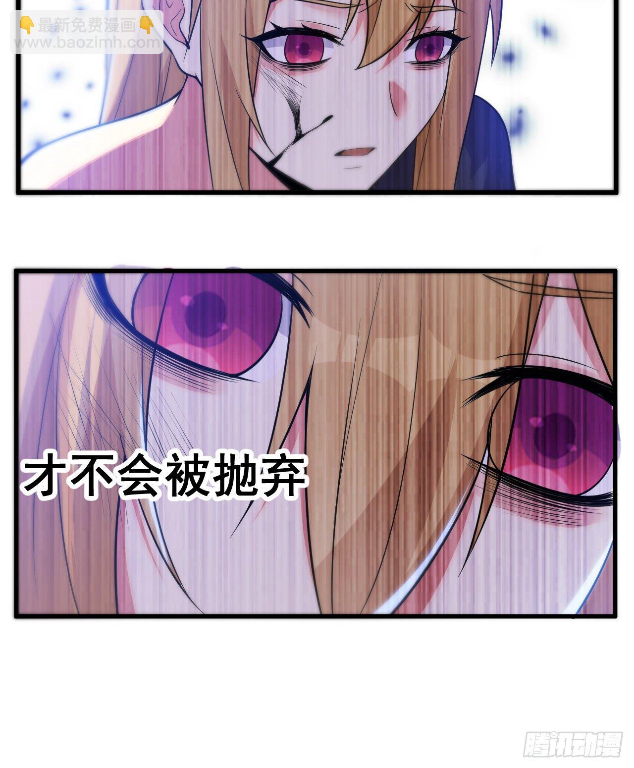 50回-元魔宗圣女(1/2)-第46话