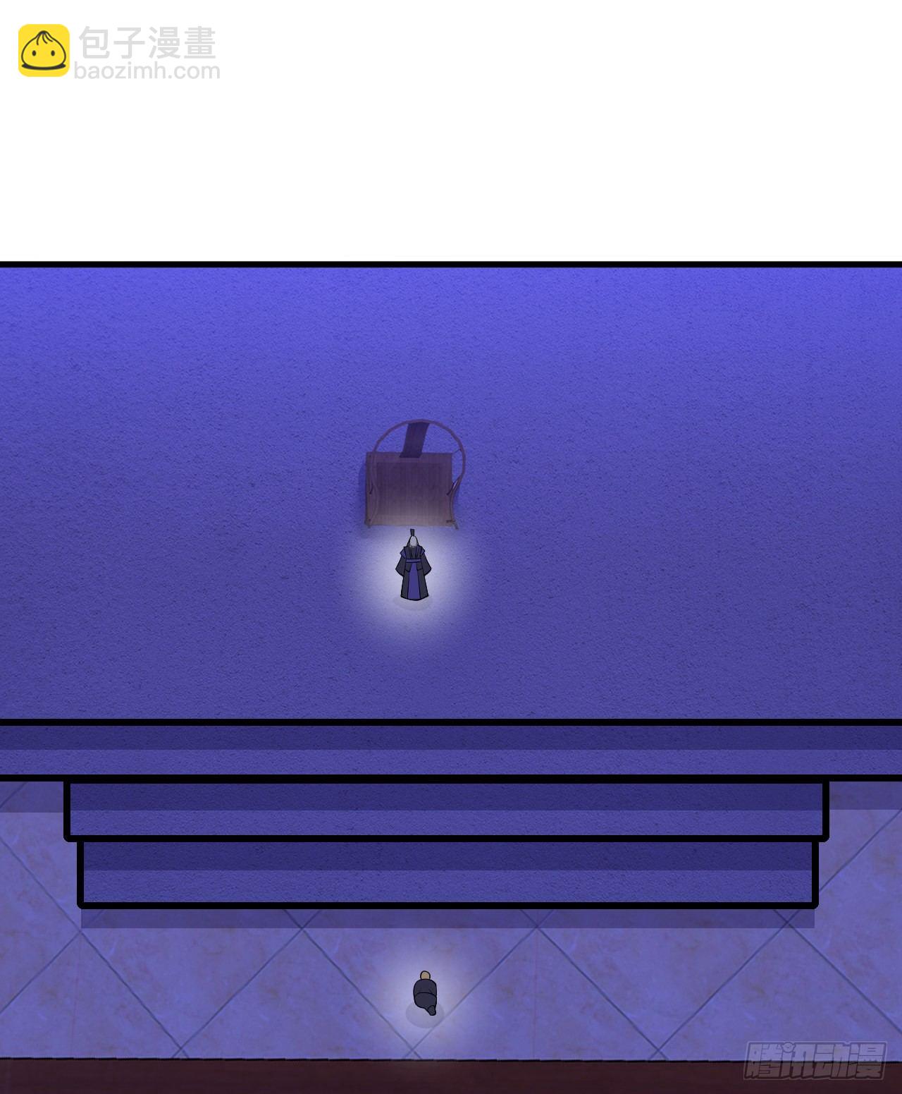 50回-元魔宗圣女(1/2)-第46话