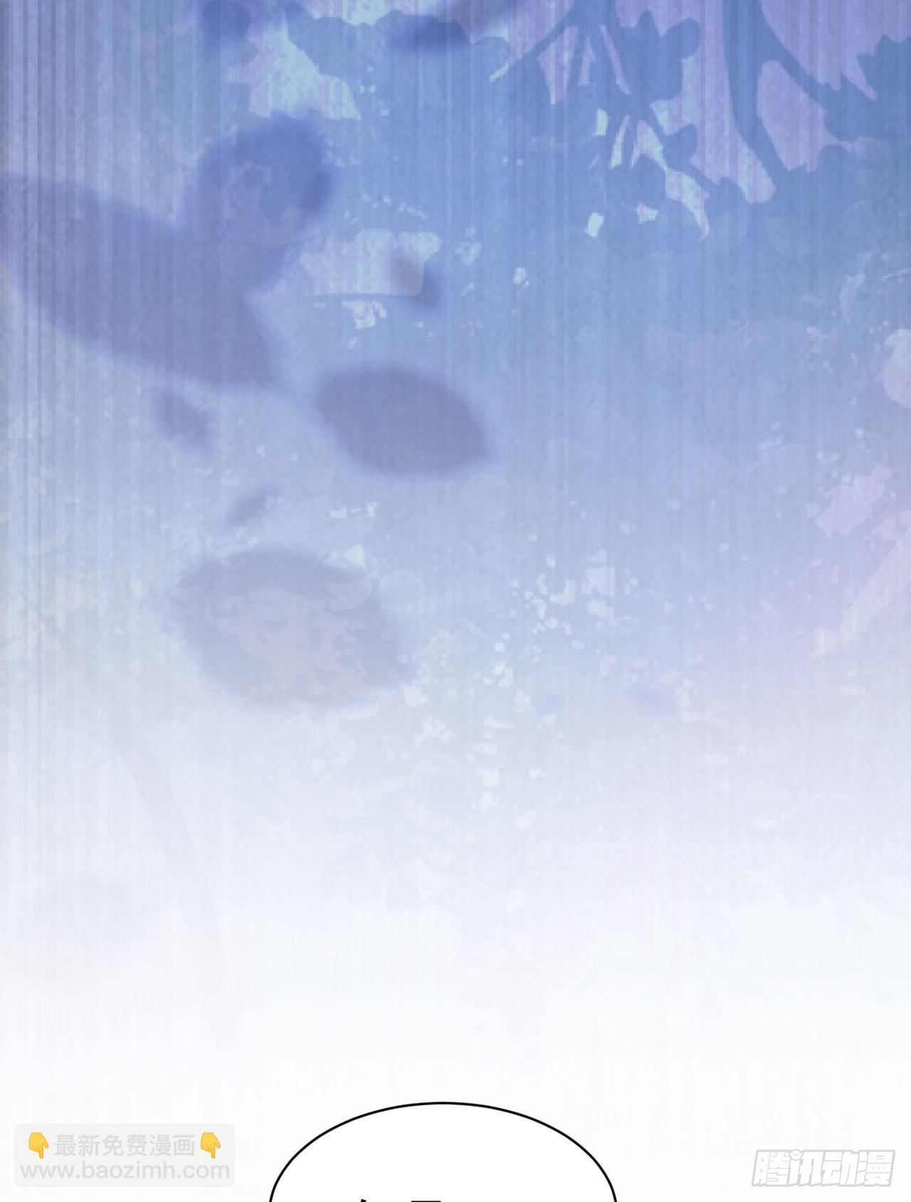 50回-元魔宗圣女(1/2)-第46话