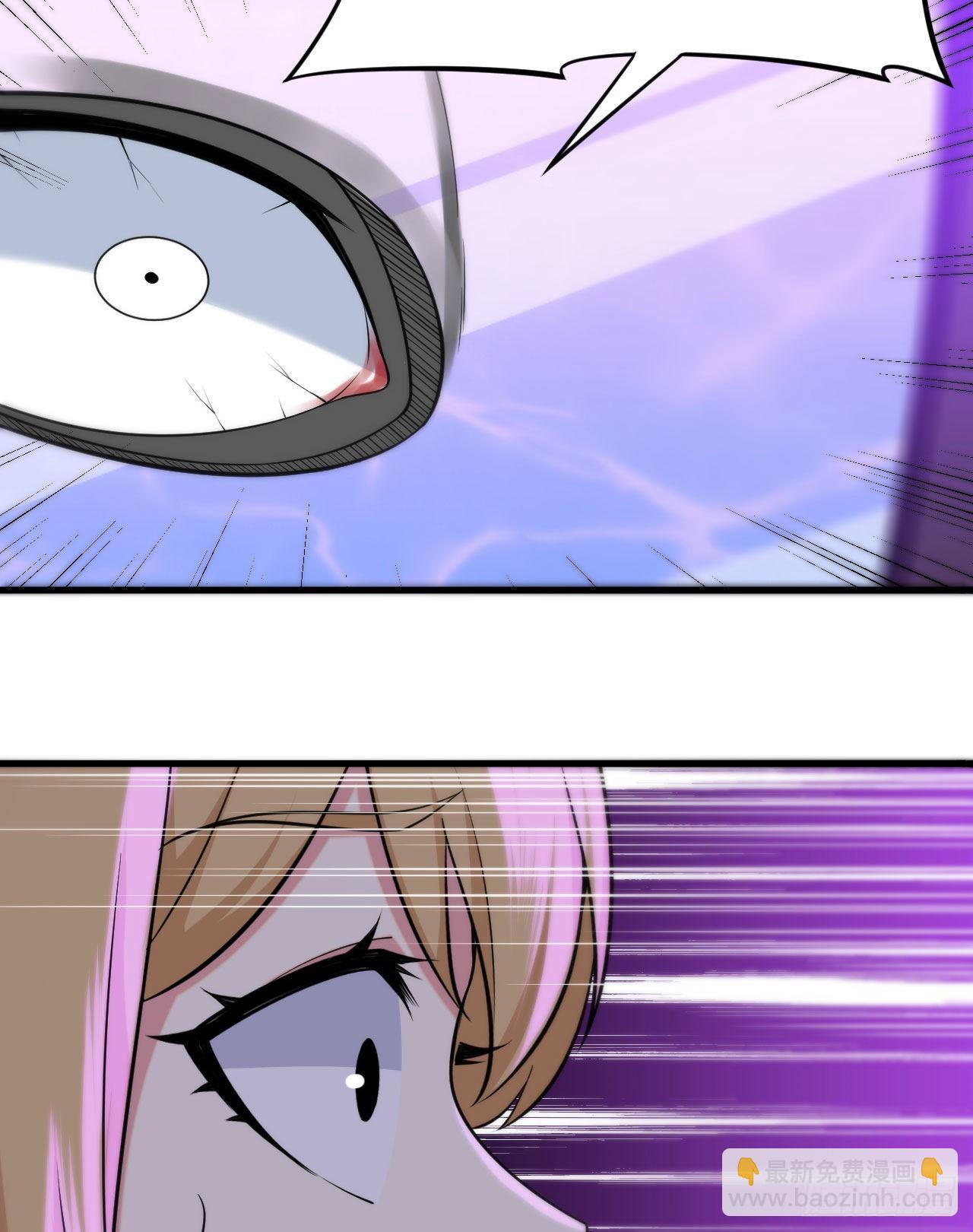 50回-元魔宗圣女(1/2)-第46话