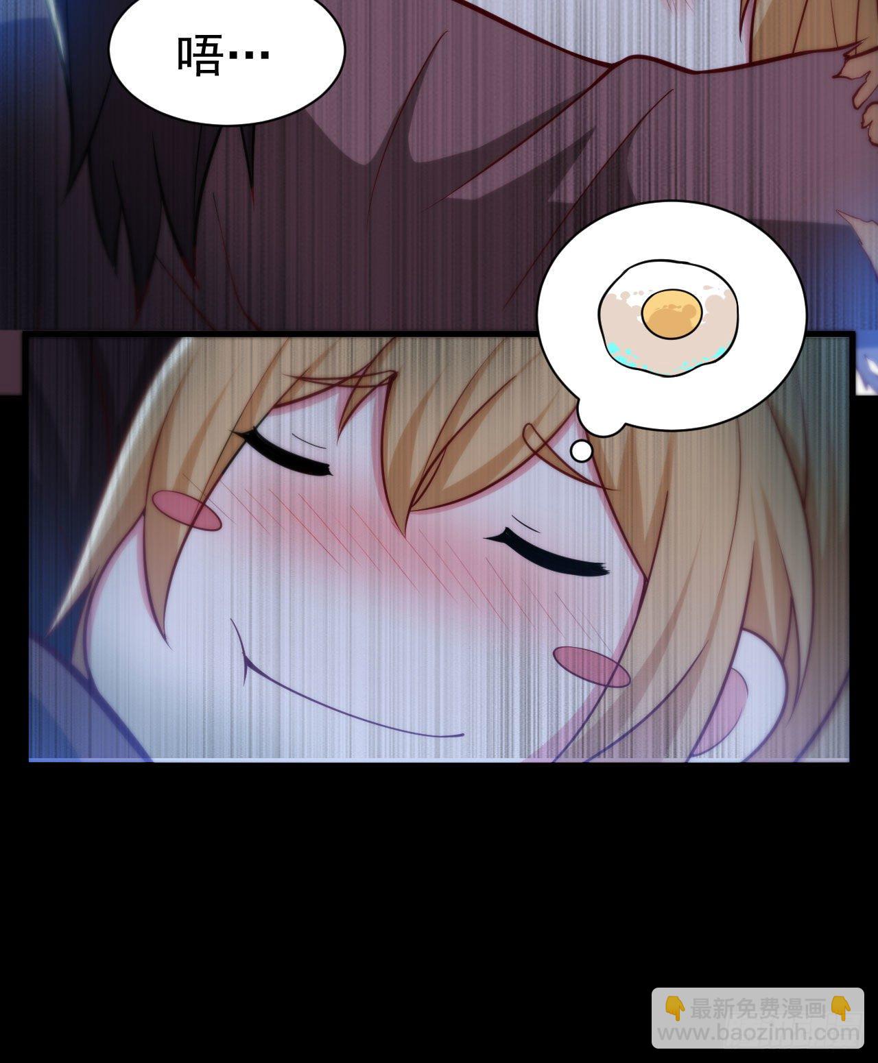 50回-元魔宗圣女(1/2)-第46话