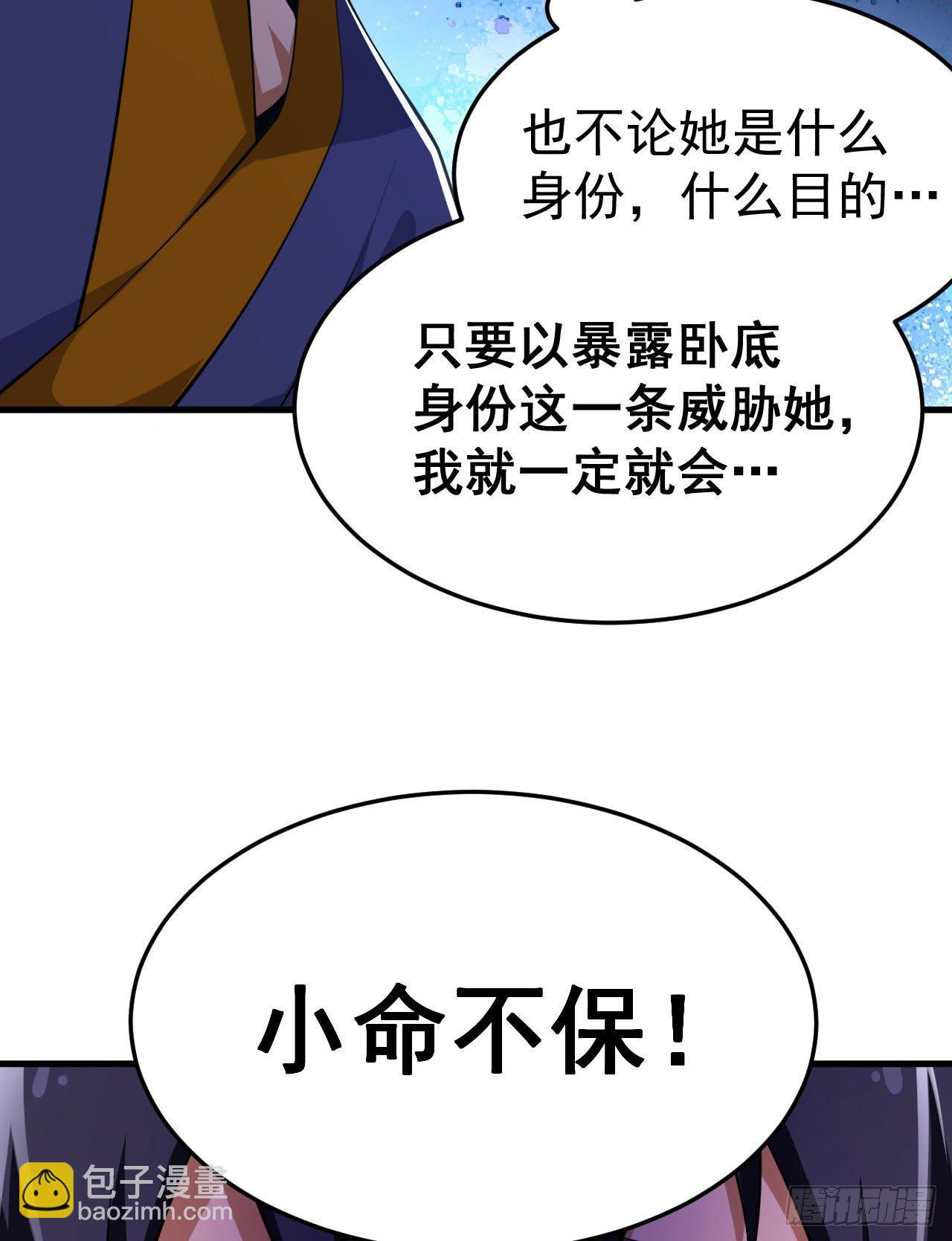 52回-来约会吧！(1/2)-第48话