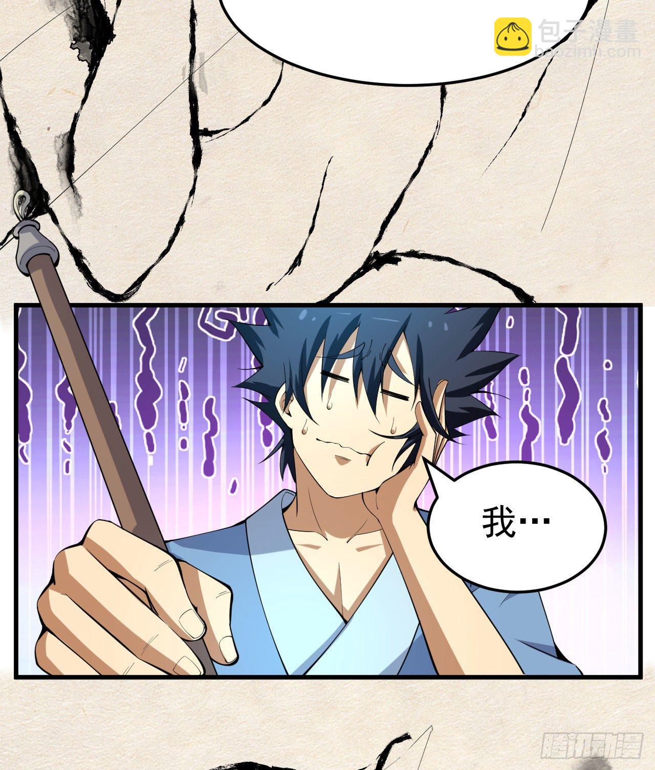 52回-来约会吧！(1/2)-第48话