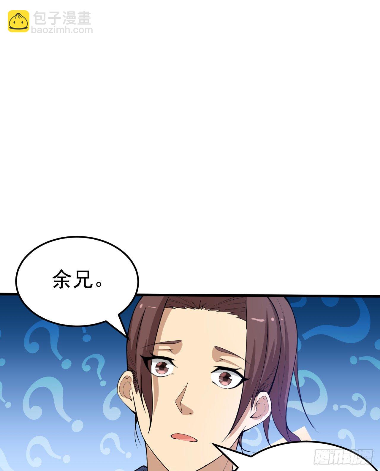 52回-来约会吧！(1/2)-第48话