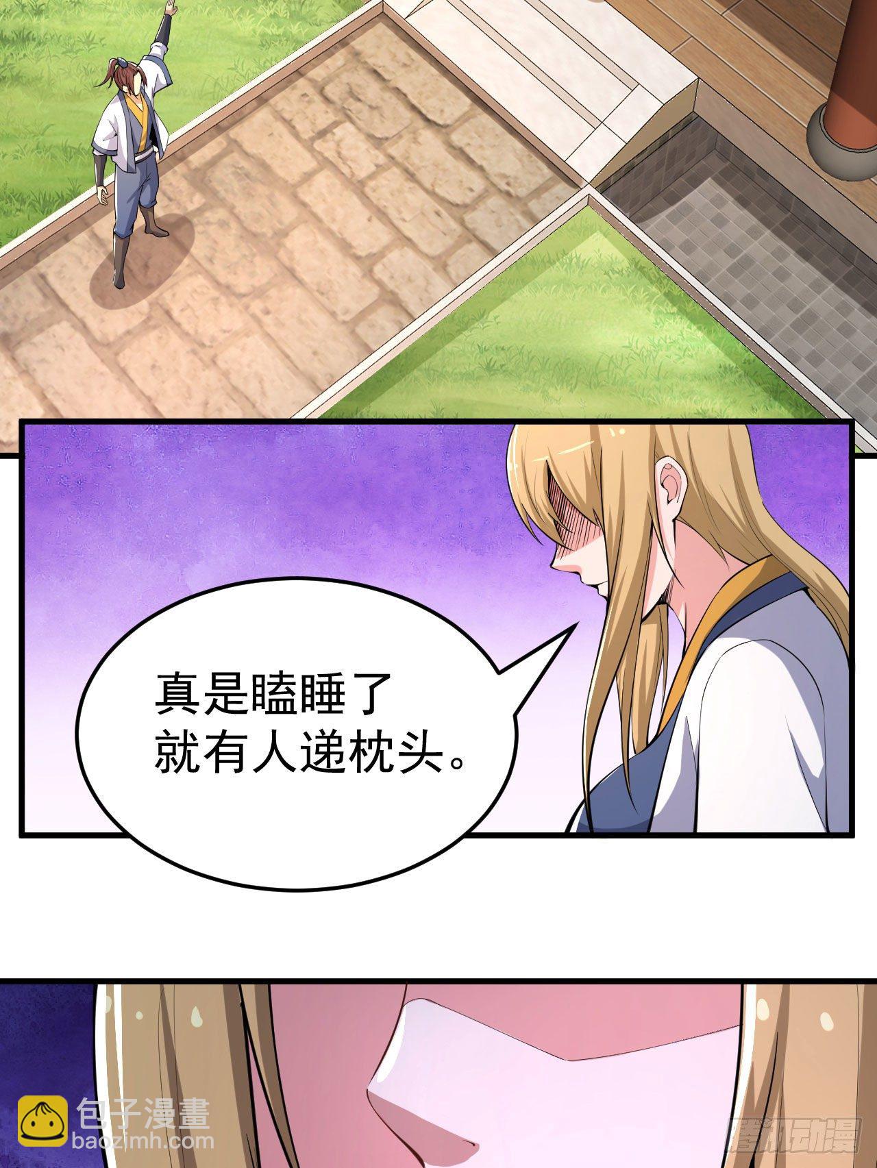 52回-来约会吧！(1/2)-第48话