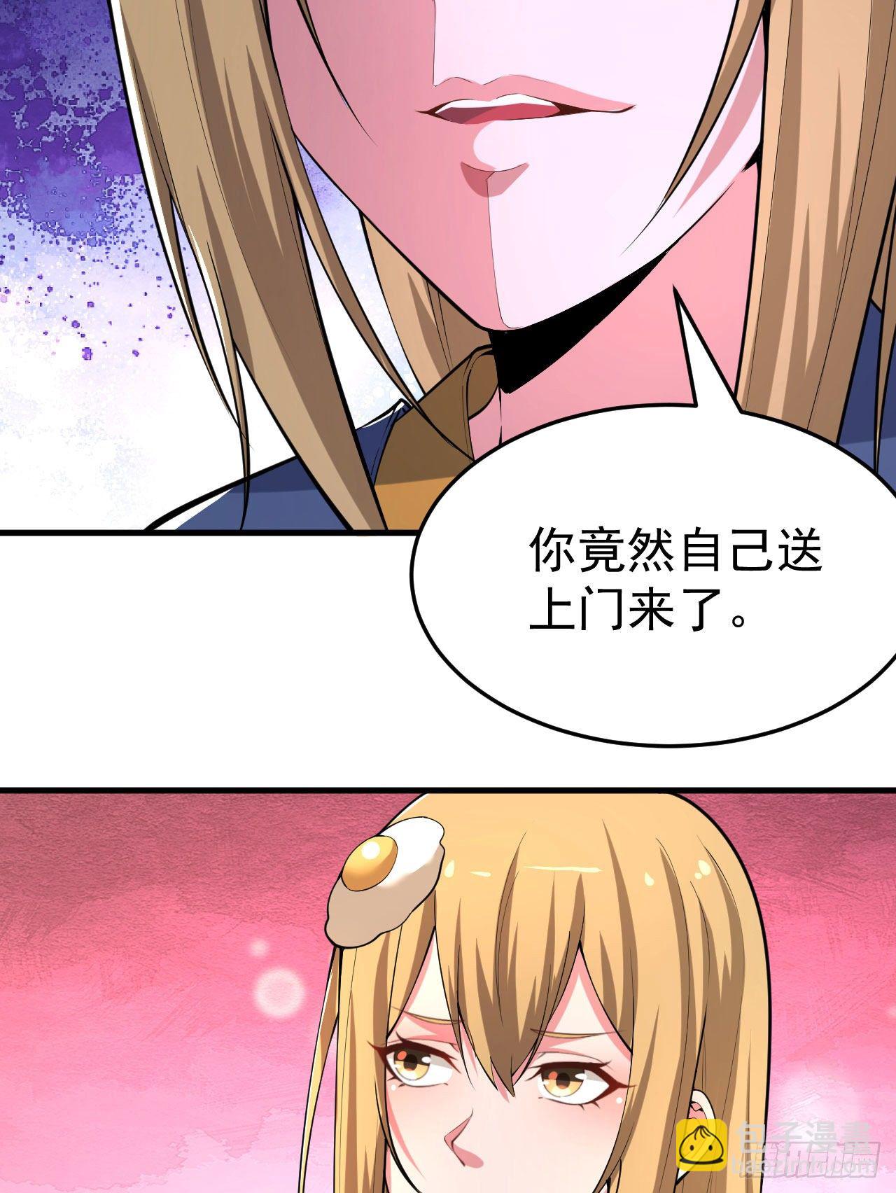 52回-来约会吧！(1/2)-第48话