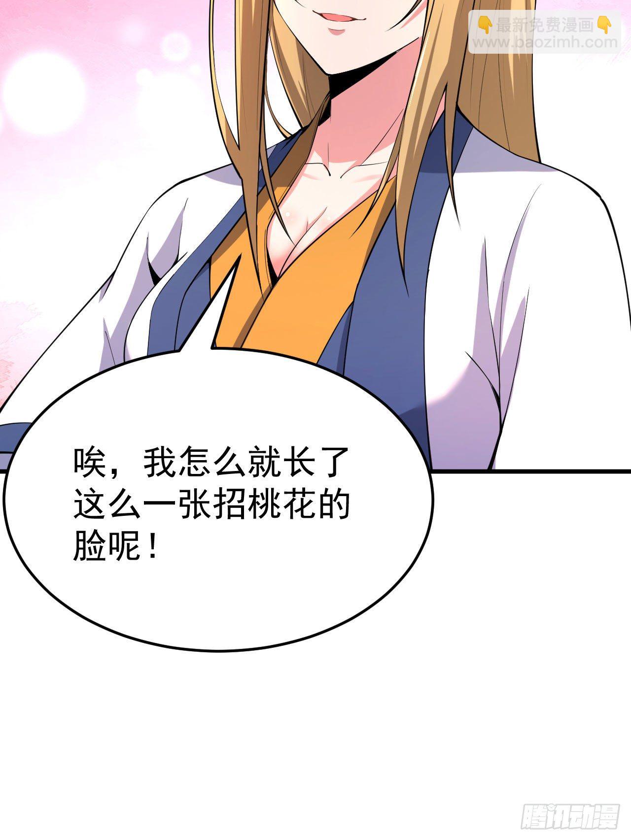 52回-来约会吧！(1/2)-第48话