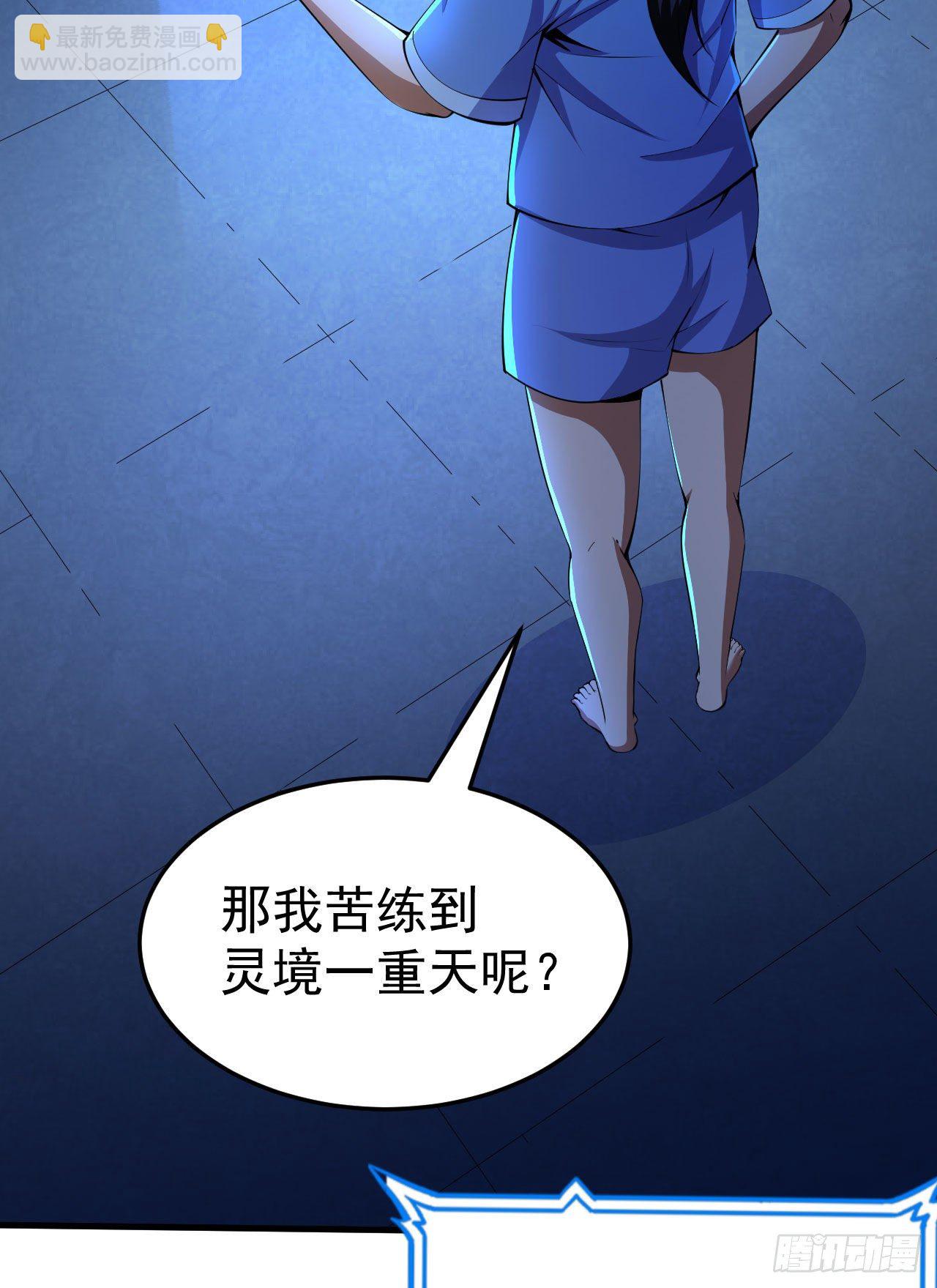 52回-来约会吧！(1/2)-第48话