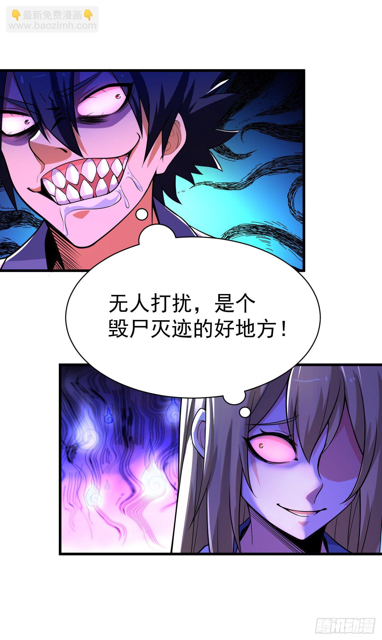 52回-来约会吧！(1/2)-第48话