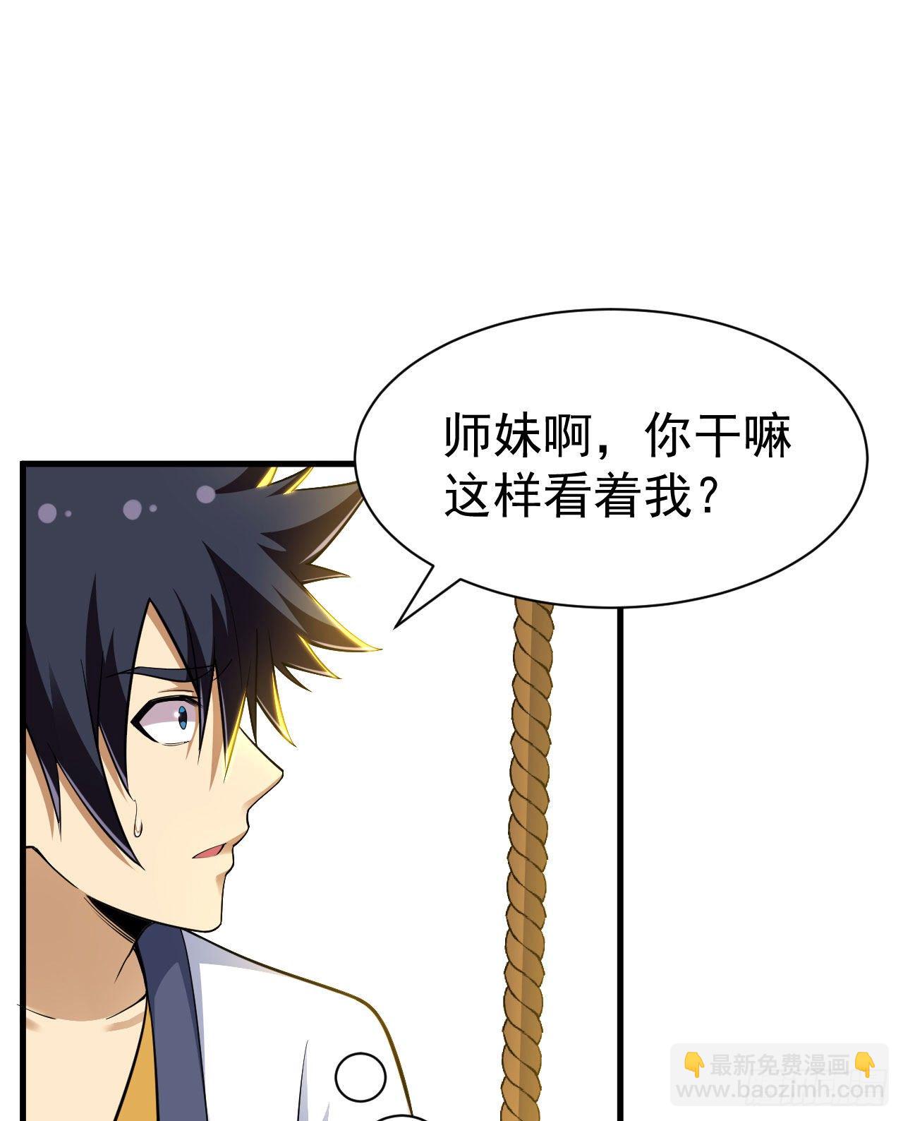 54回-此人图谋甚大(1/2)-第50话