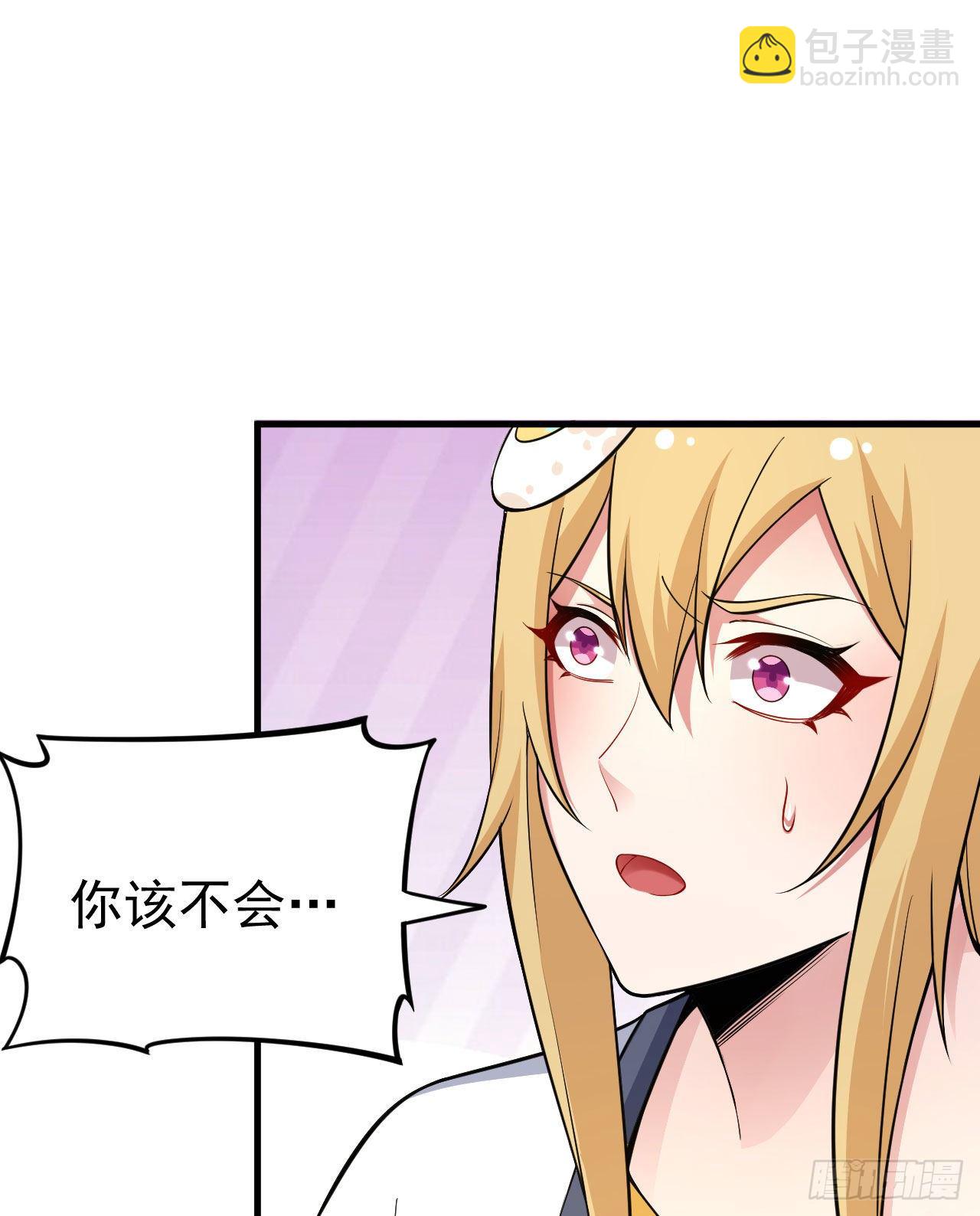 54回-此人图谋甚大(1/2)-第50话