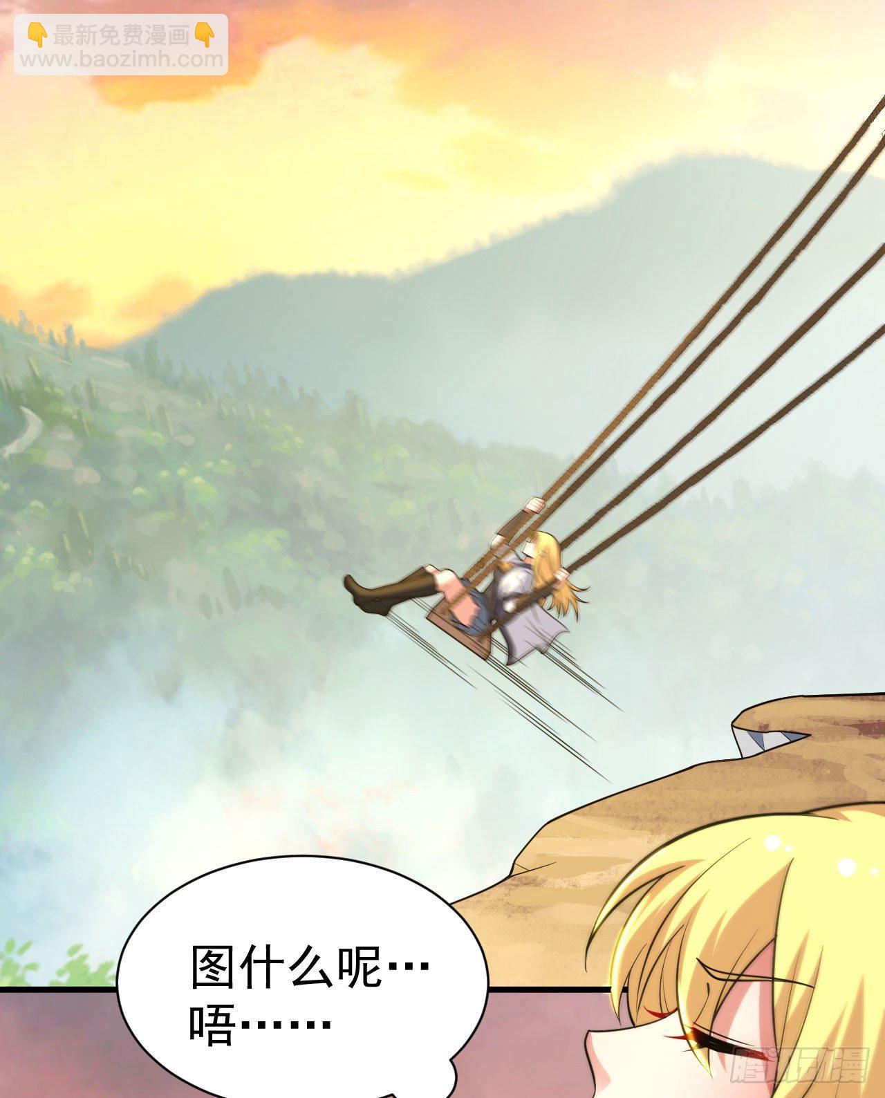 54回-此人图谋甚大(1/2)-第50话