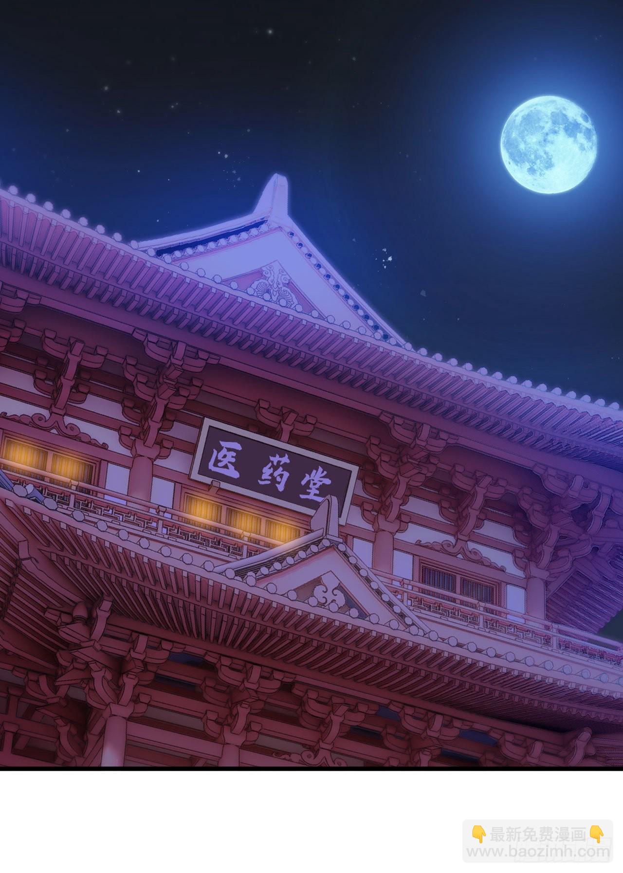 56回-太舒厉(1/2)-第52话