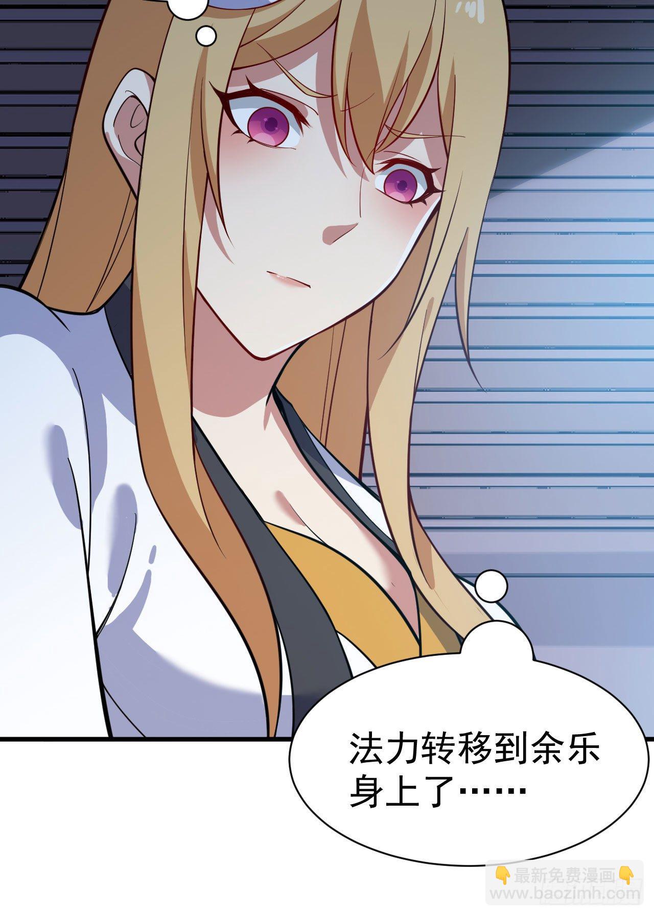 56回-太舒厉(1/2)-第52话