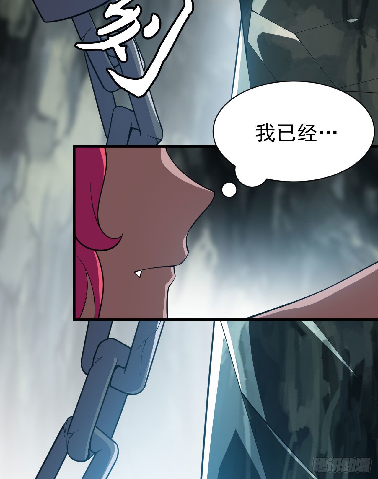 56回-太舒厉(1/2)-第52话