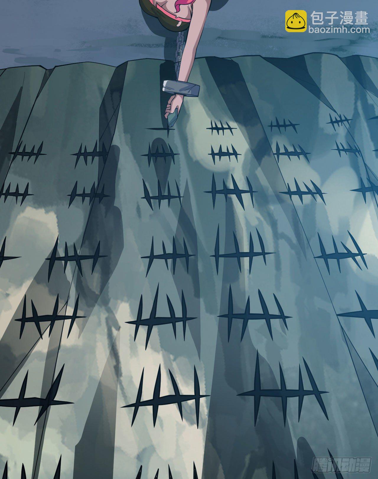 56回-太舒厉(1/2)-第52话