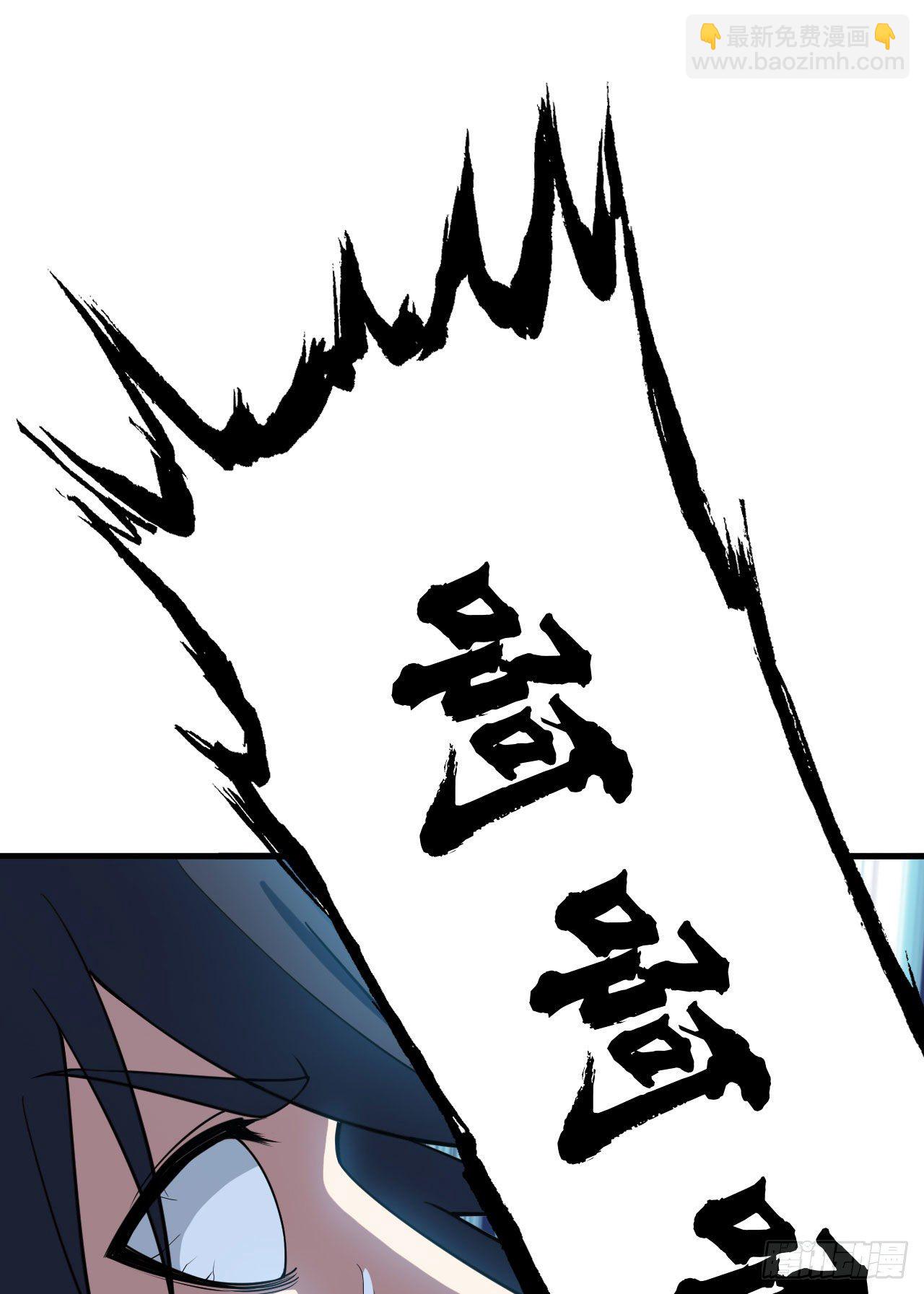 56回-太舒厉(1/2)-第52话