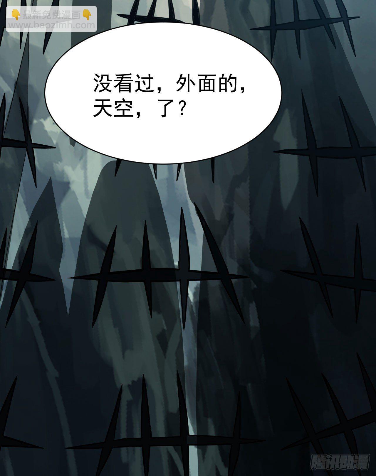 56回-太舒厉(1/2)-第52话