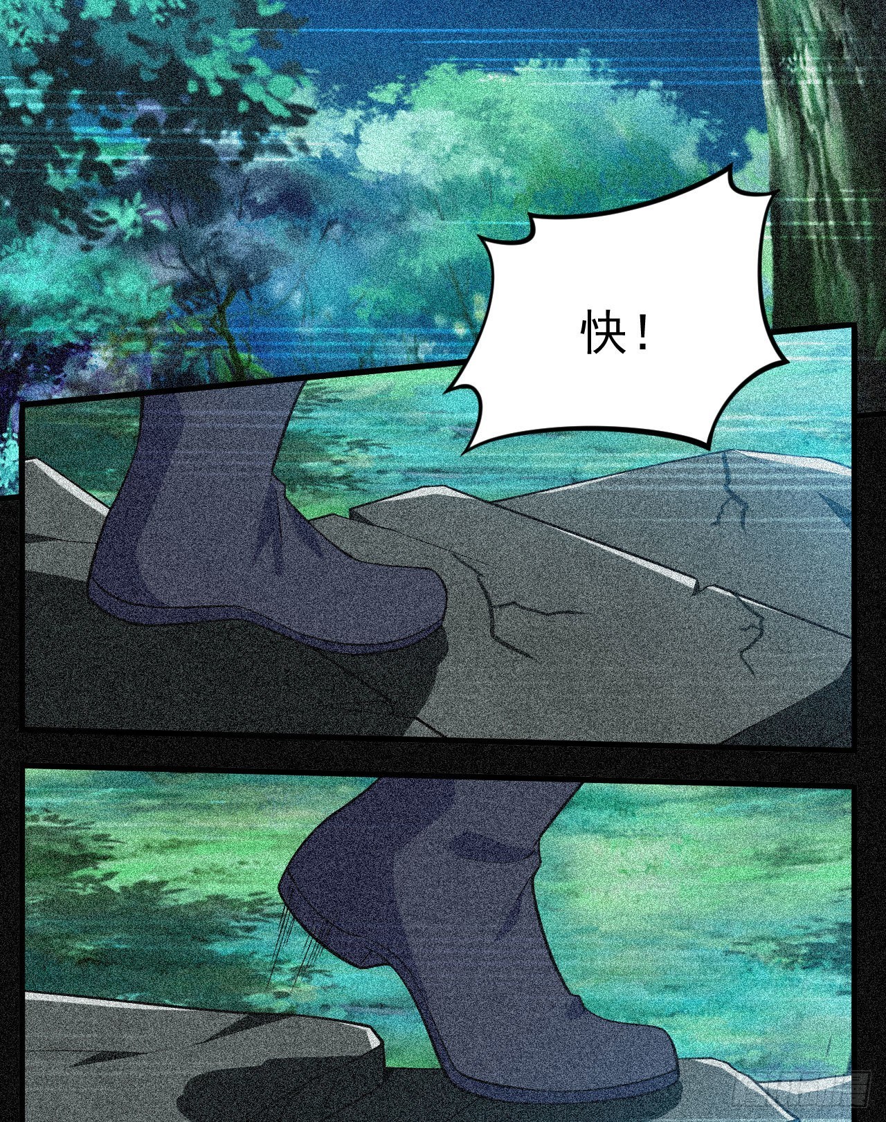 56回-太舒厉(1/2)-第52话