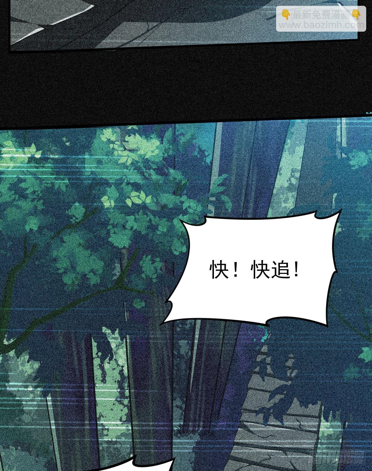 56回-太舒厉(1/2)-第52话