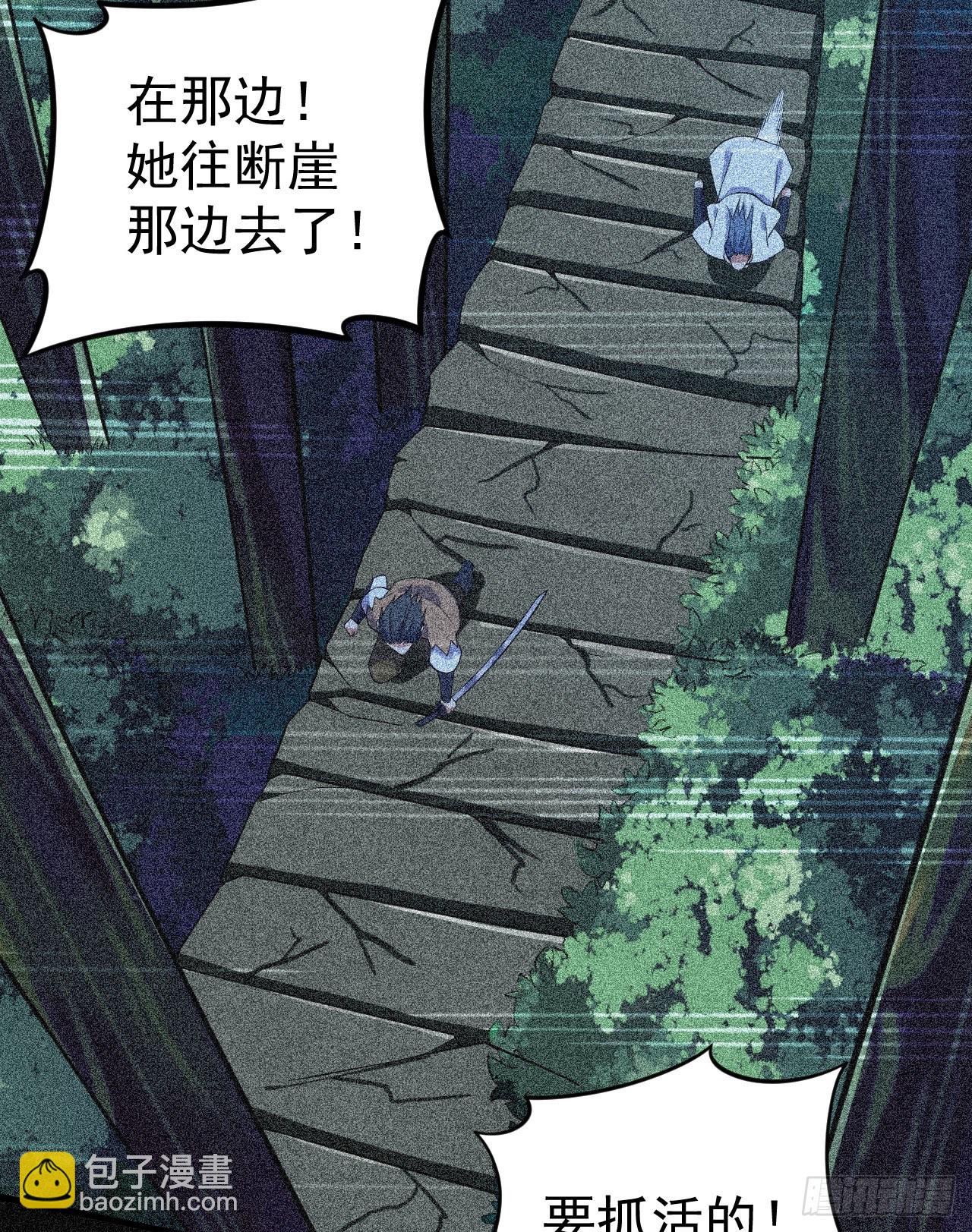 56回-太舒厉(1/2)-第52话