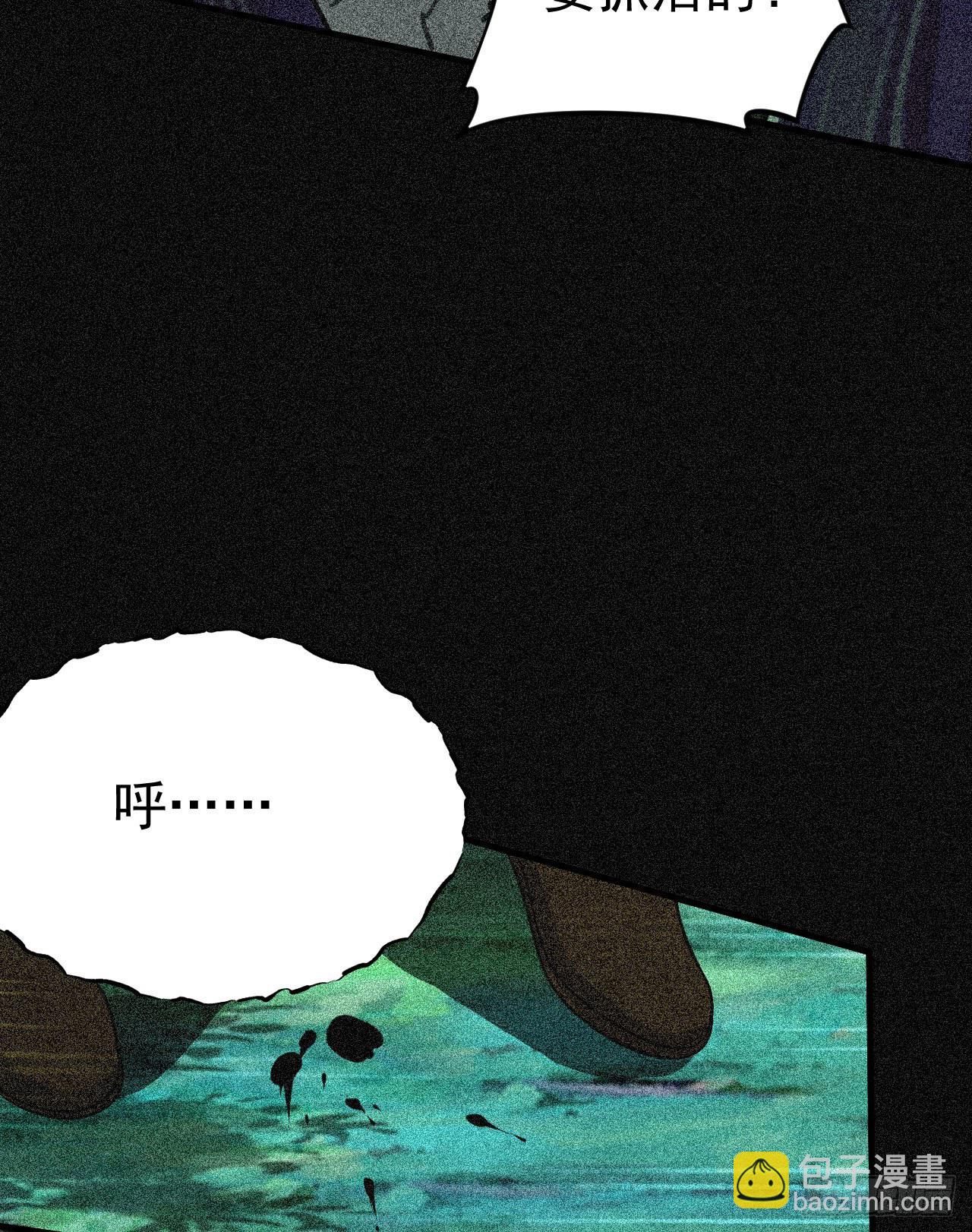 56回-太舒厉(1/2)-第52话