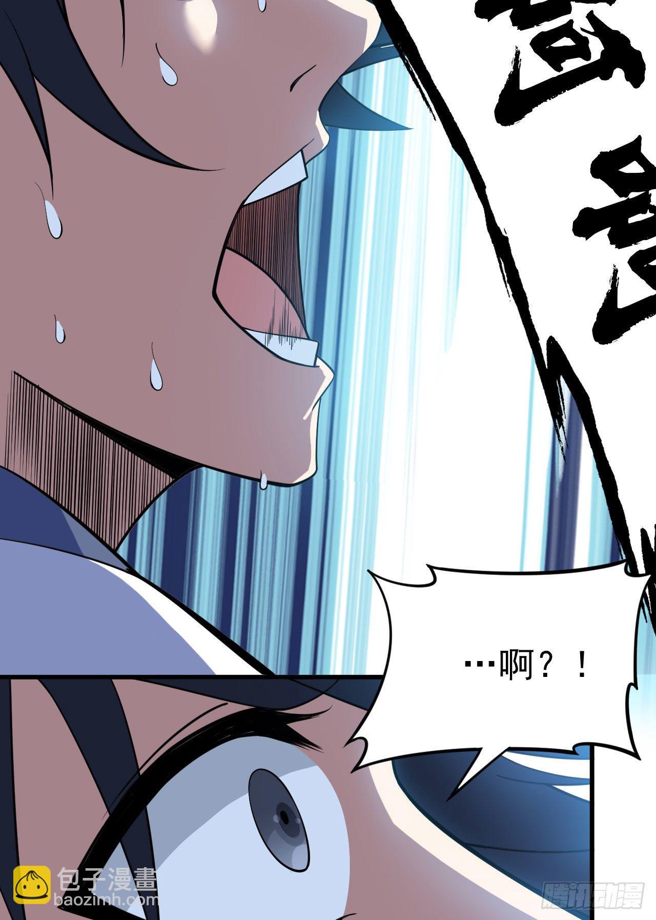 56回-太舒厉(1/2)-第52话