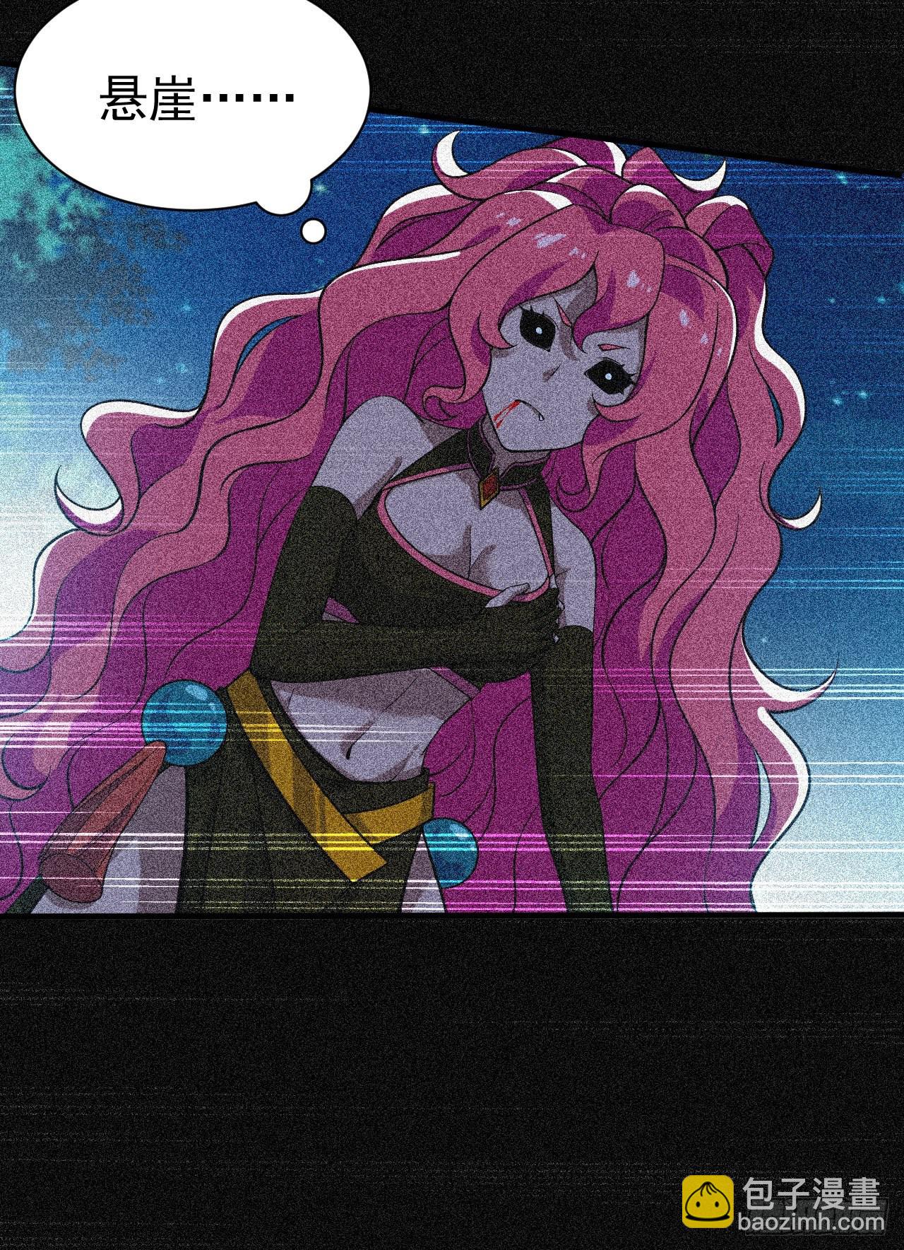 56回-太舒厉(1/2)-第52话