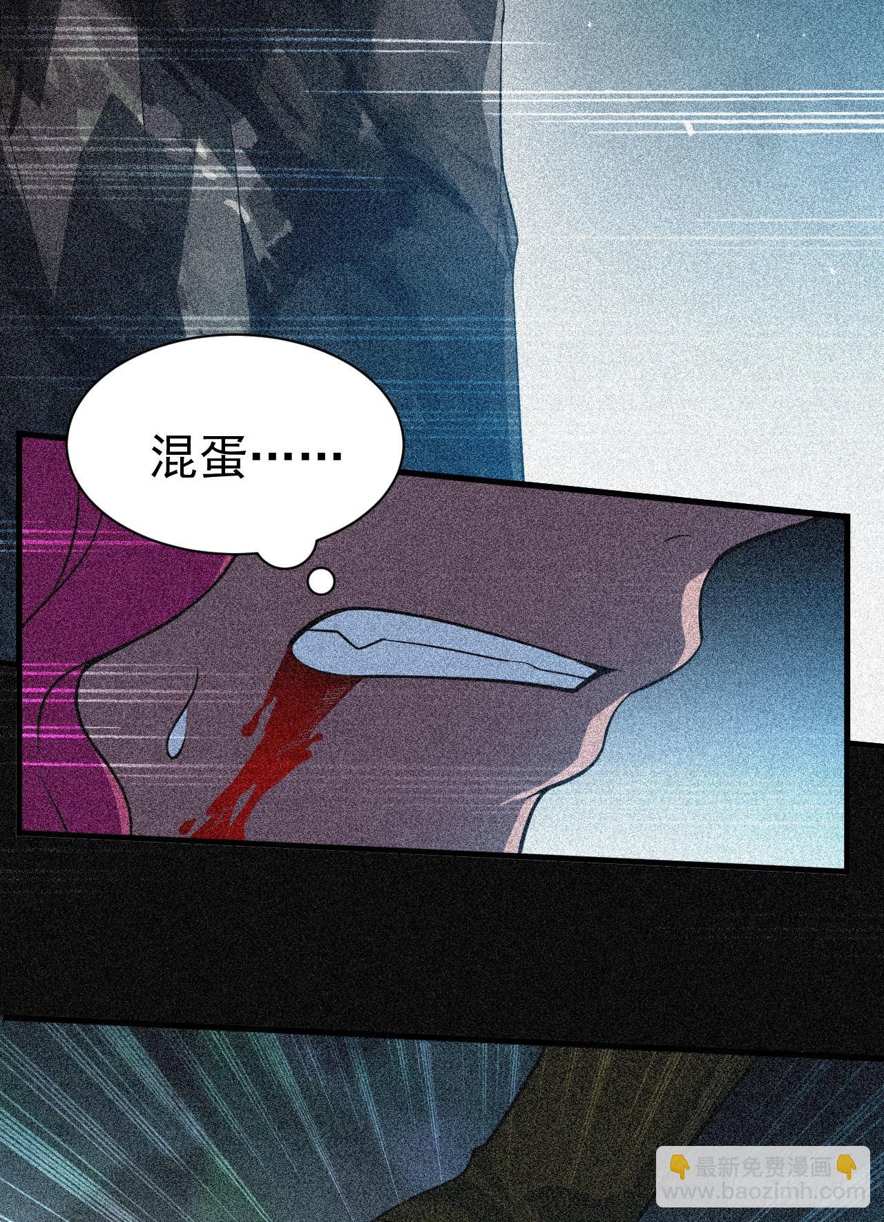 56回-太舒厉(1/2)-第52话