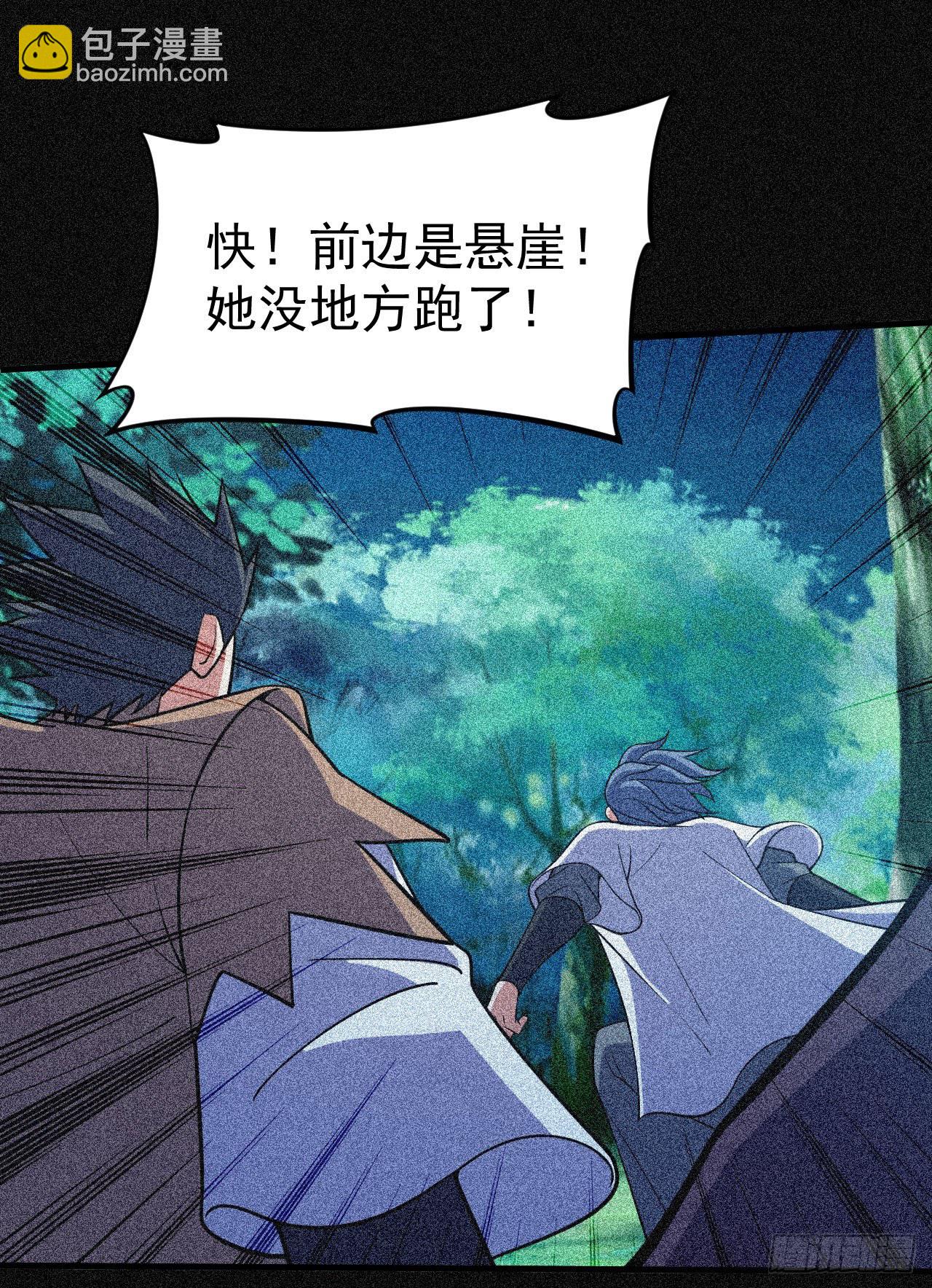 56回-太舒厉(1/2)-第52话