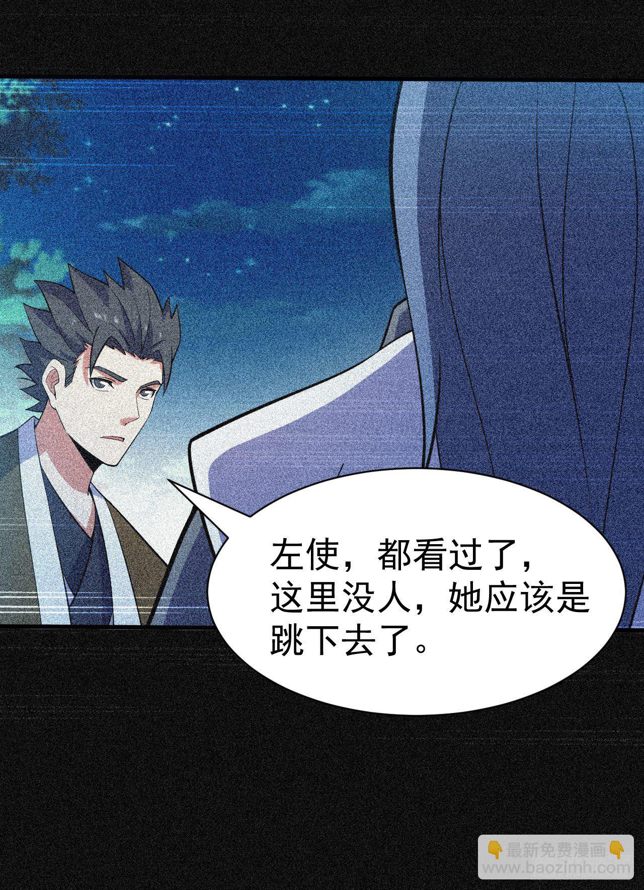 56回-太舒厉(1/2)-第52话