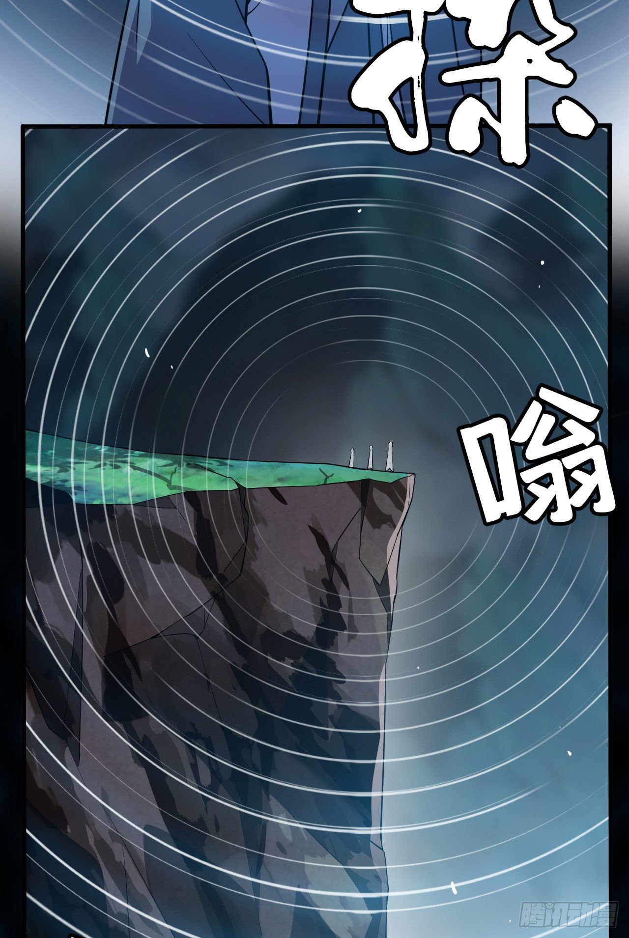 56回-太舒厉(1/2)-第52话