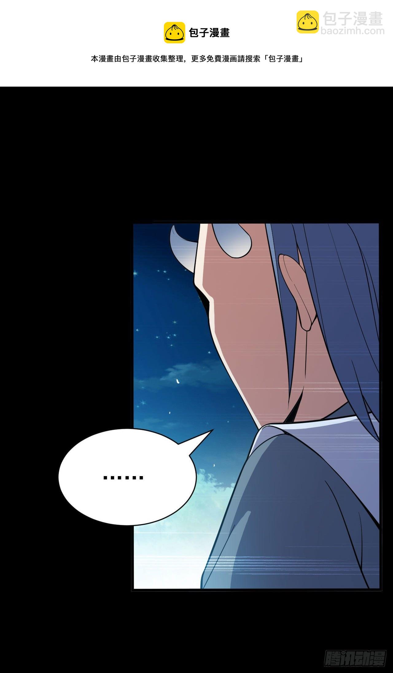 56回-太舒厉(1/2)-第52话