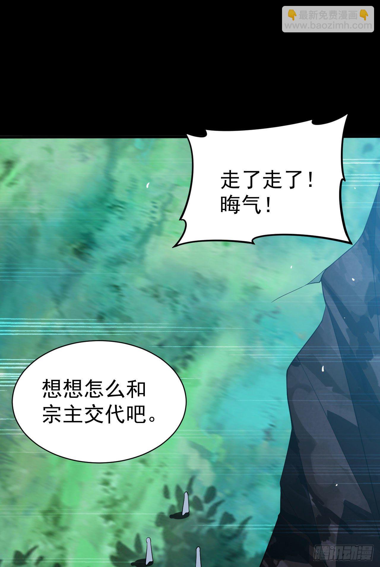 56回-太舒厉(1/2)-第52话