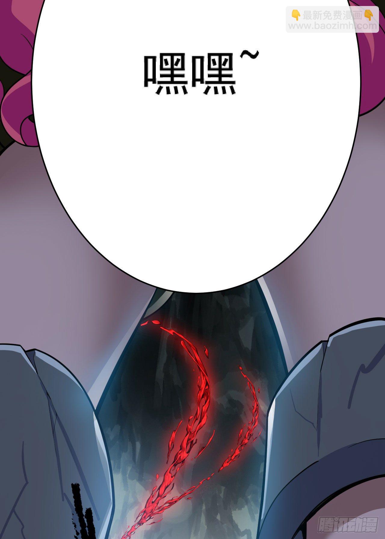 56回-太舒厉(1/2)-第52话