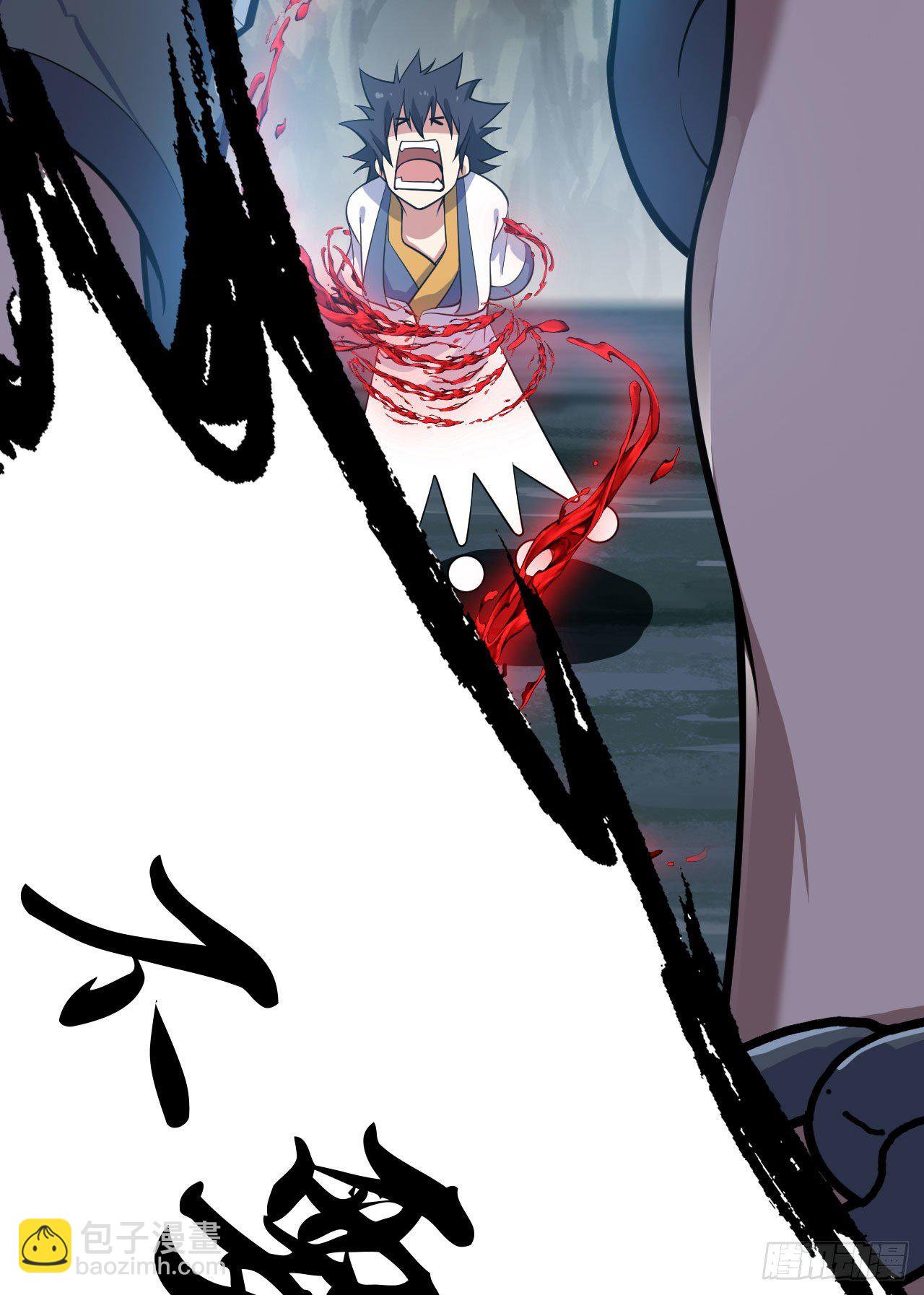 56回-太舒厉(1/2)-第52话