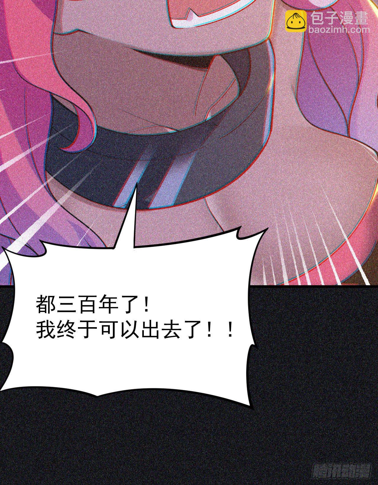 58回-耶！耶！耶！-第54话