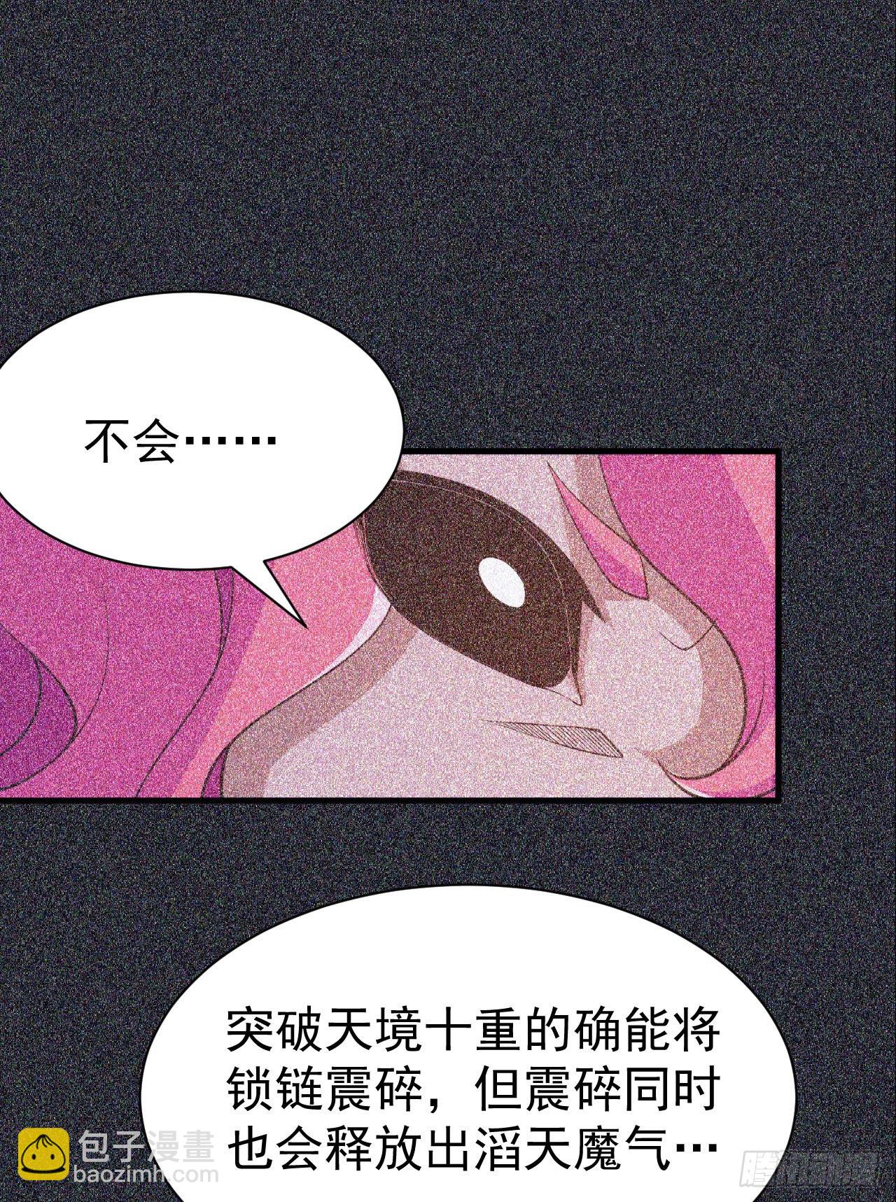 58回-耶！耶！耶！-第54话