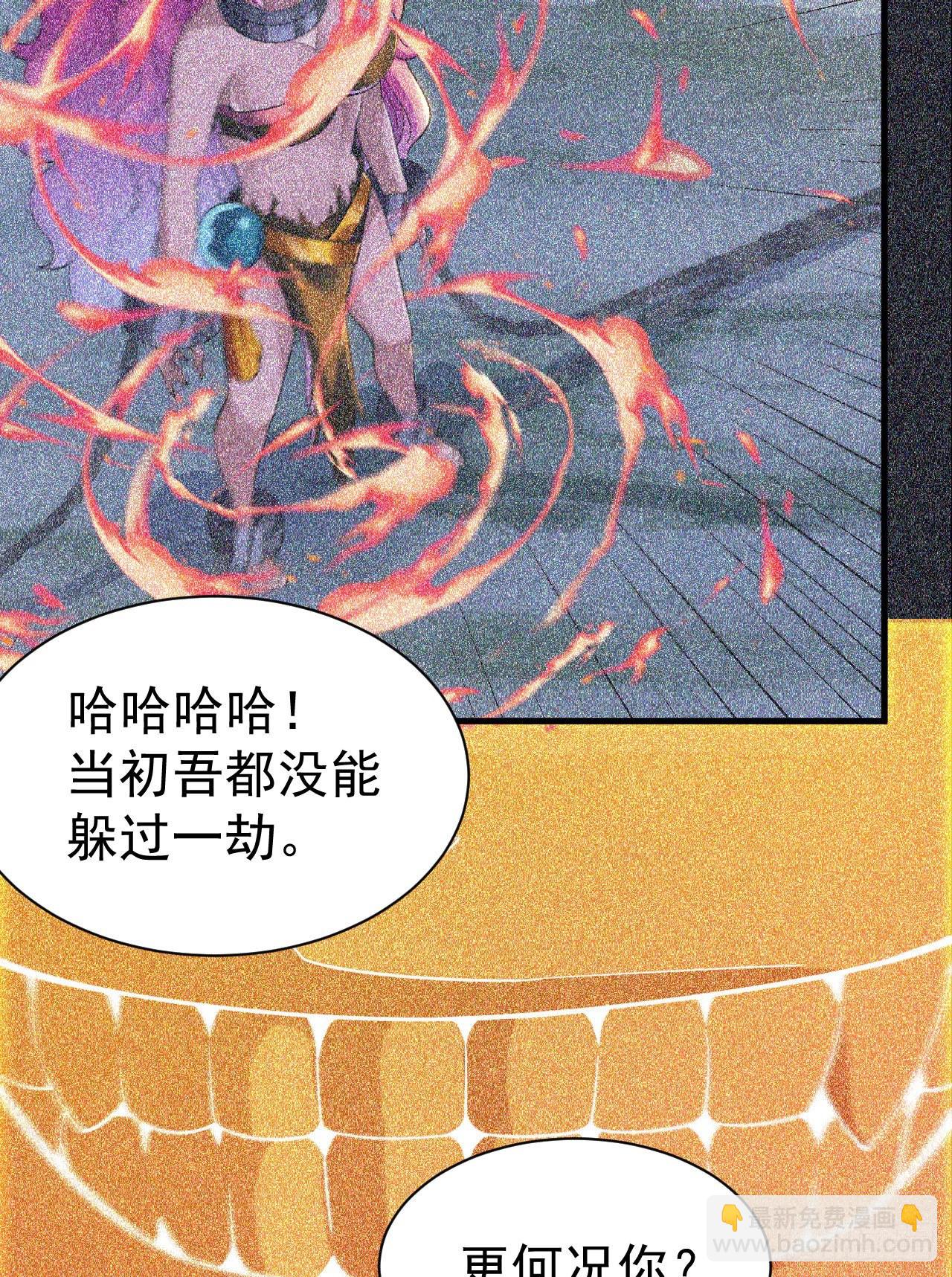 58回-耶！耶！耶！-第54话