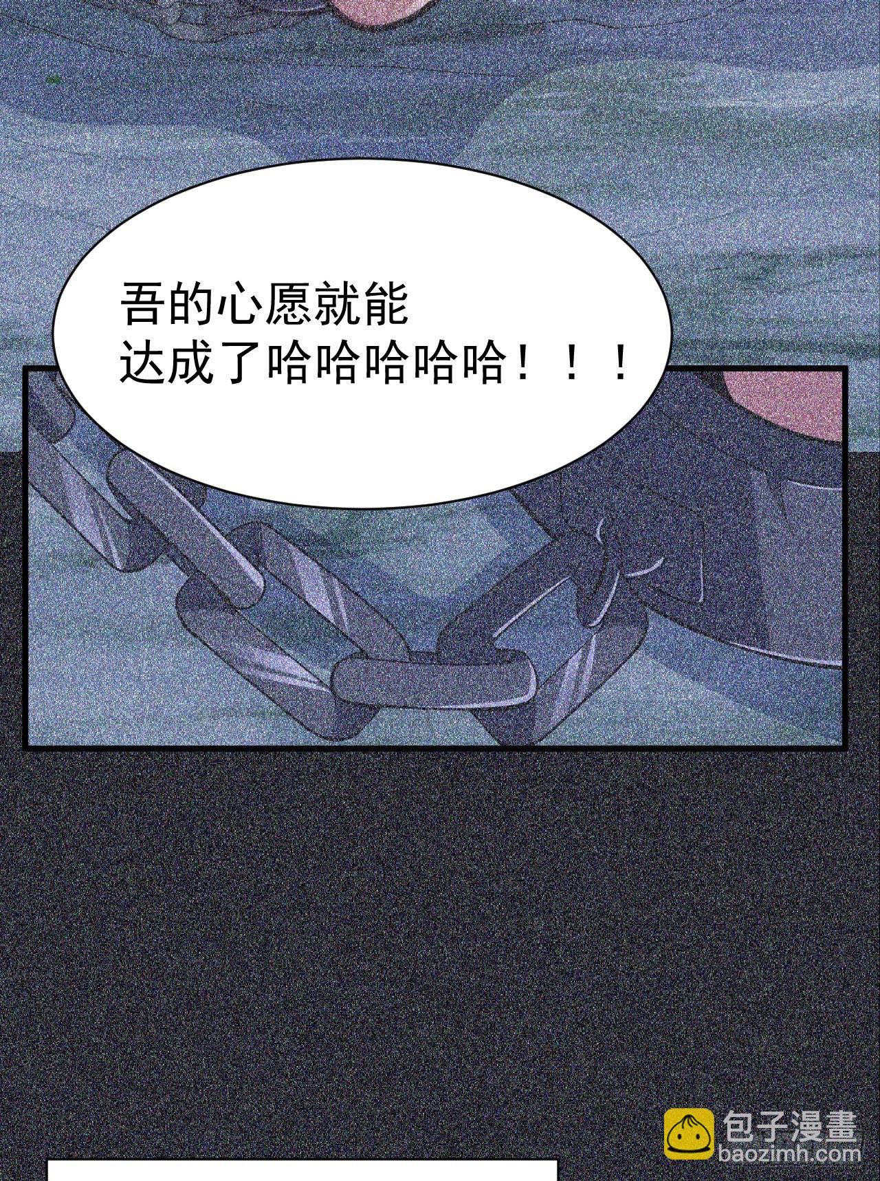 58回-耶！耶！耶！-第54话