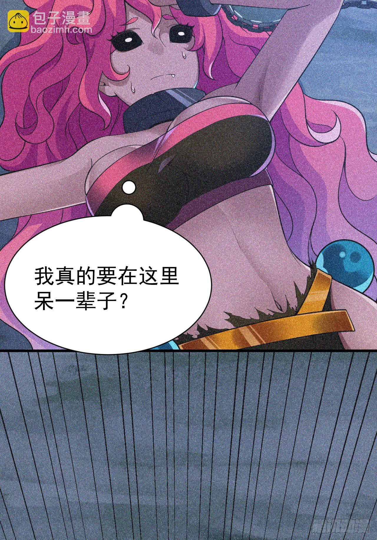 58回-耶！耶！耶！-第54话