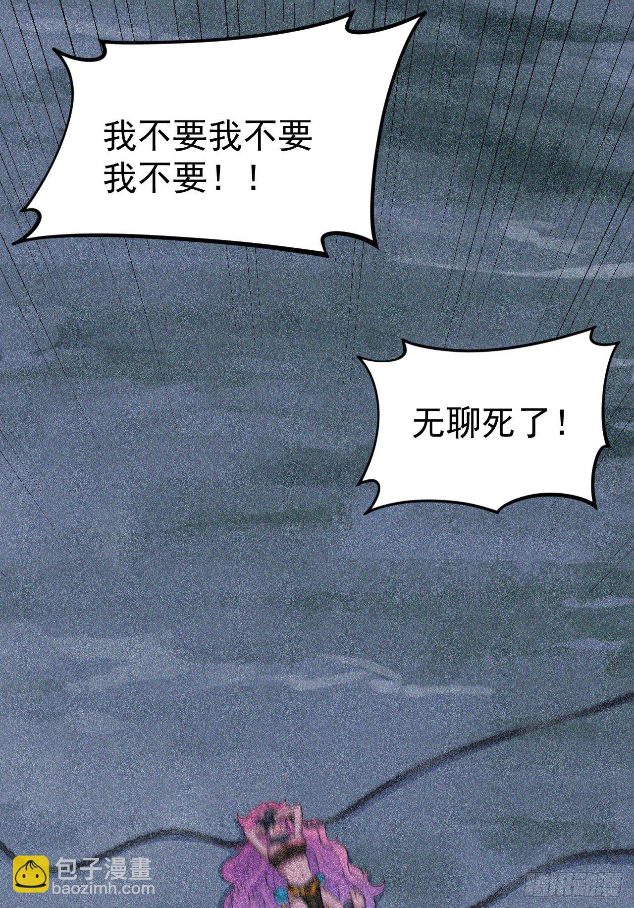 58回-耶！耶！耶！-第54话