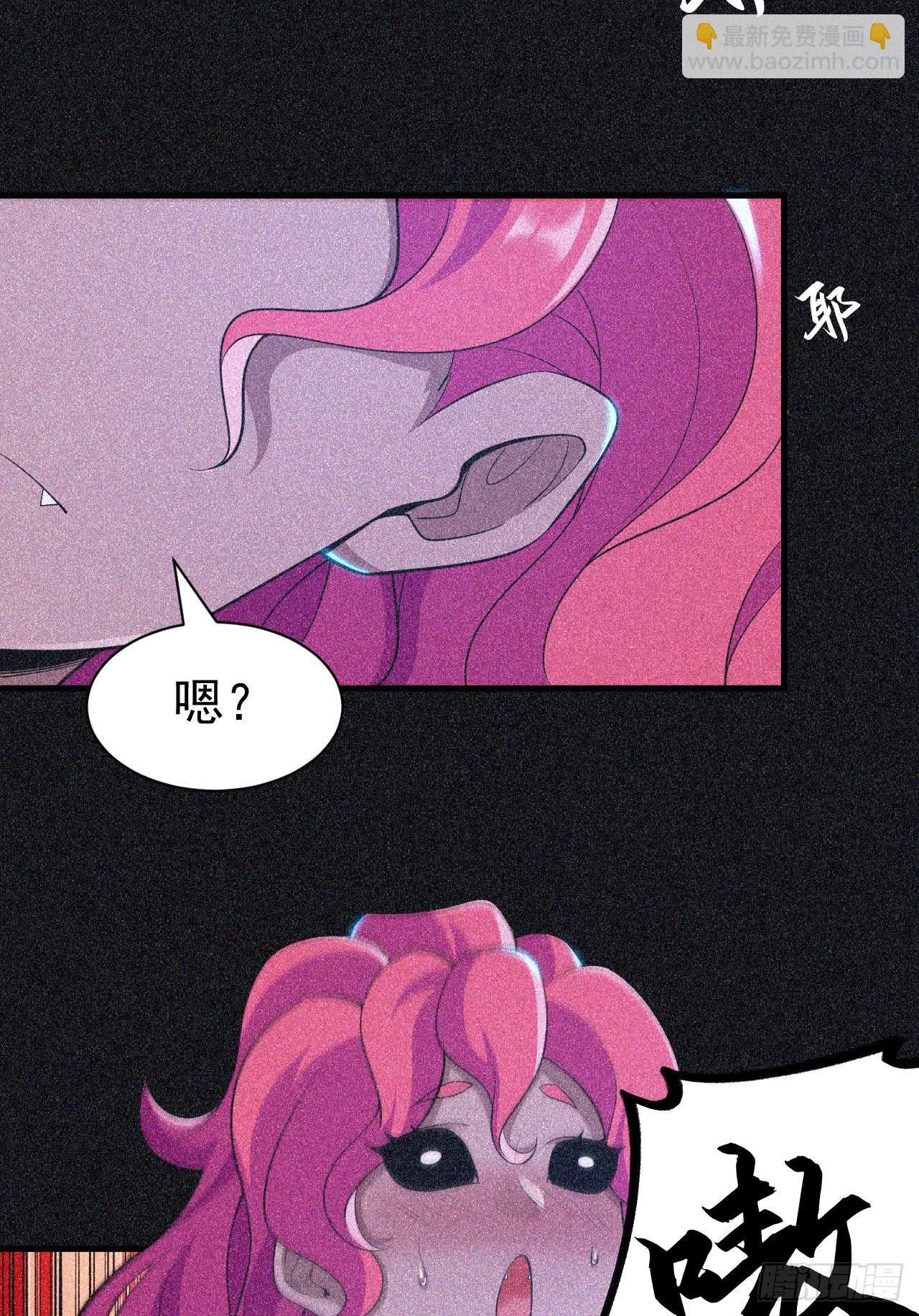 58回-耶！耶！耶！-第54话