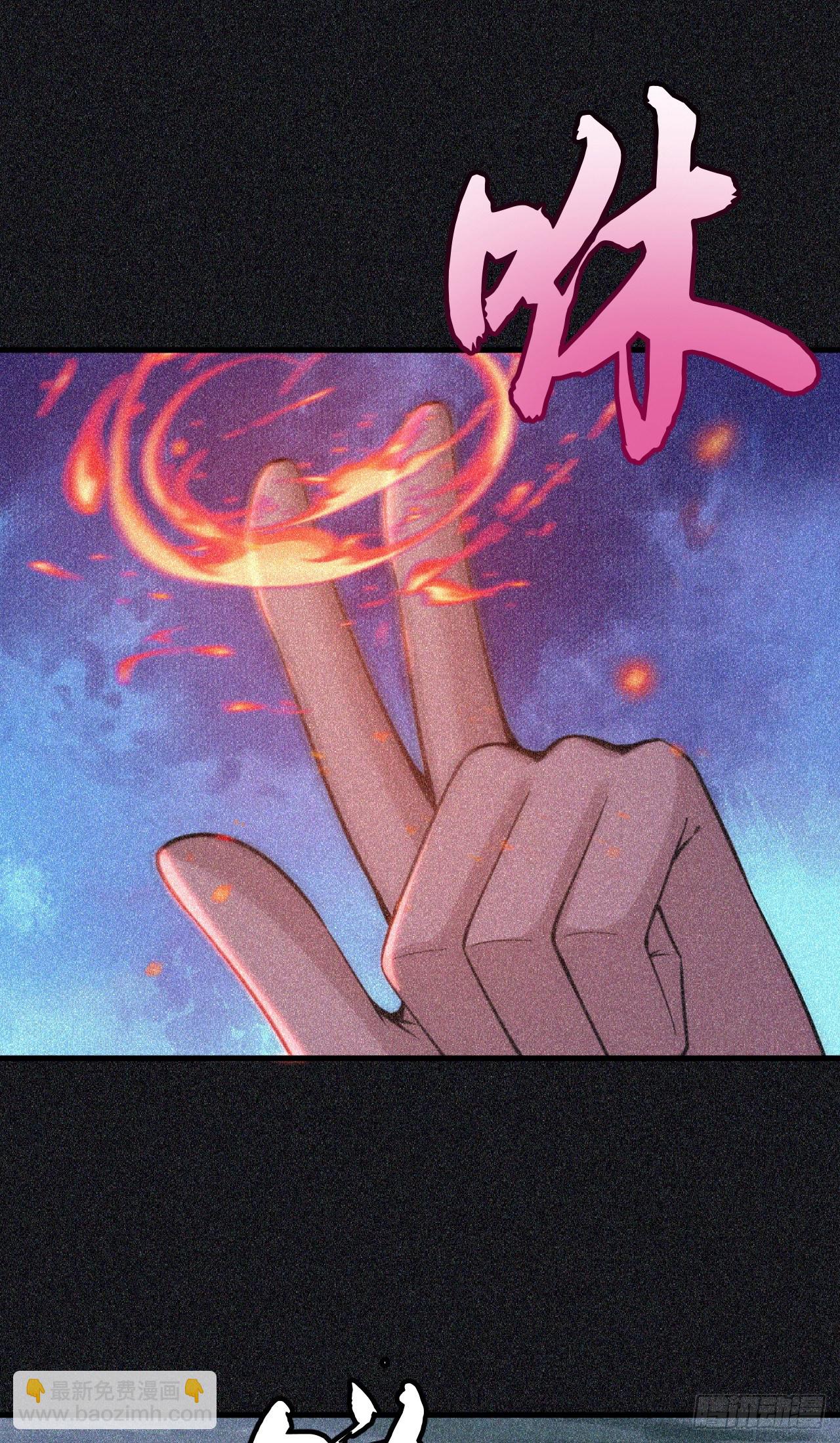 58回-耶！耶！耶！-第54话