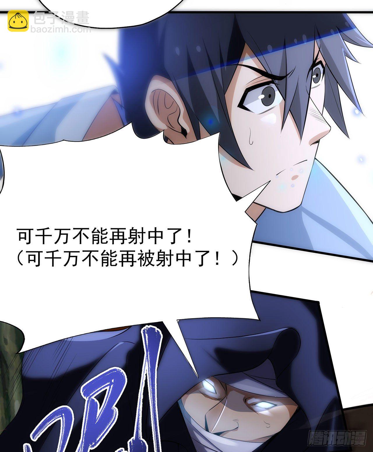 06回-两边都是千层饼-第2话