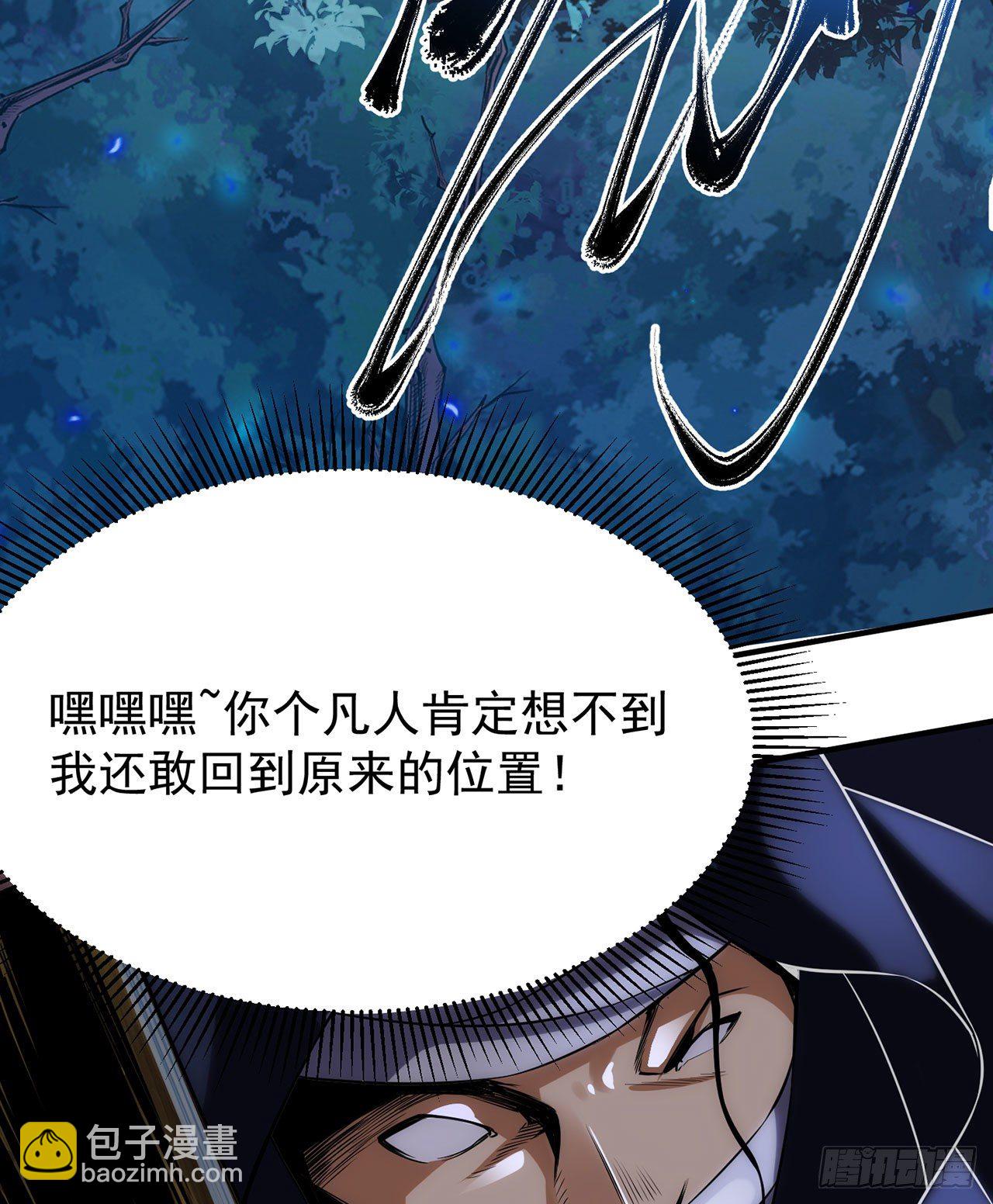 06回-两边都是千层饼-第2话